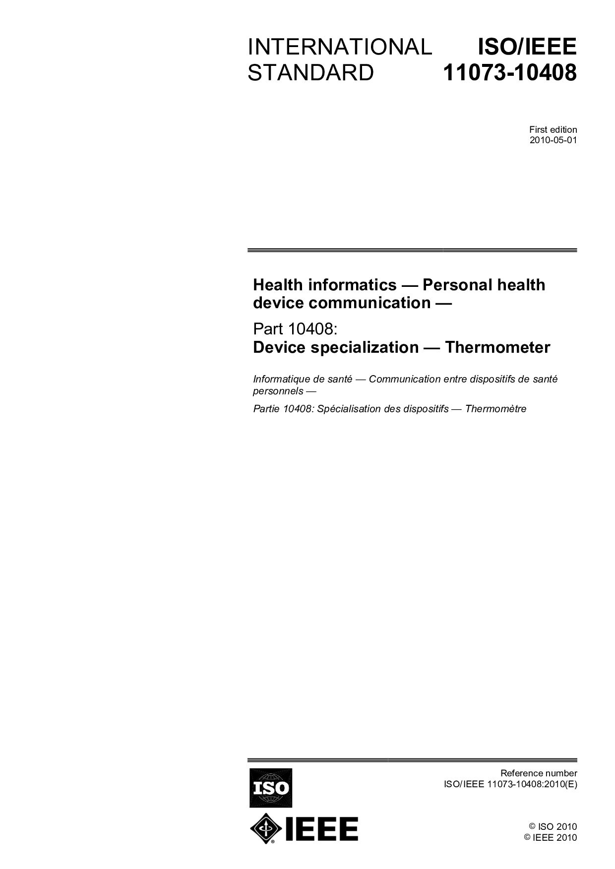 ISO/IEEE 11073-10408:2010封面图