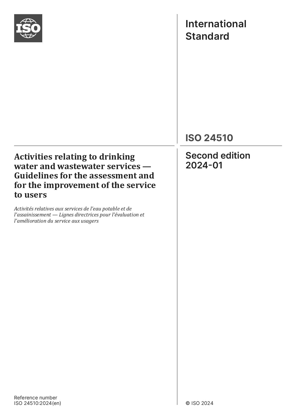 ISO 24510:2024封面图