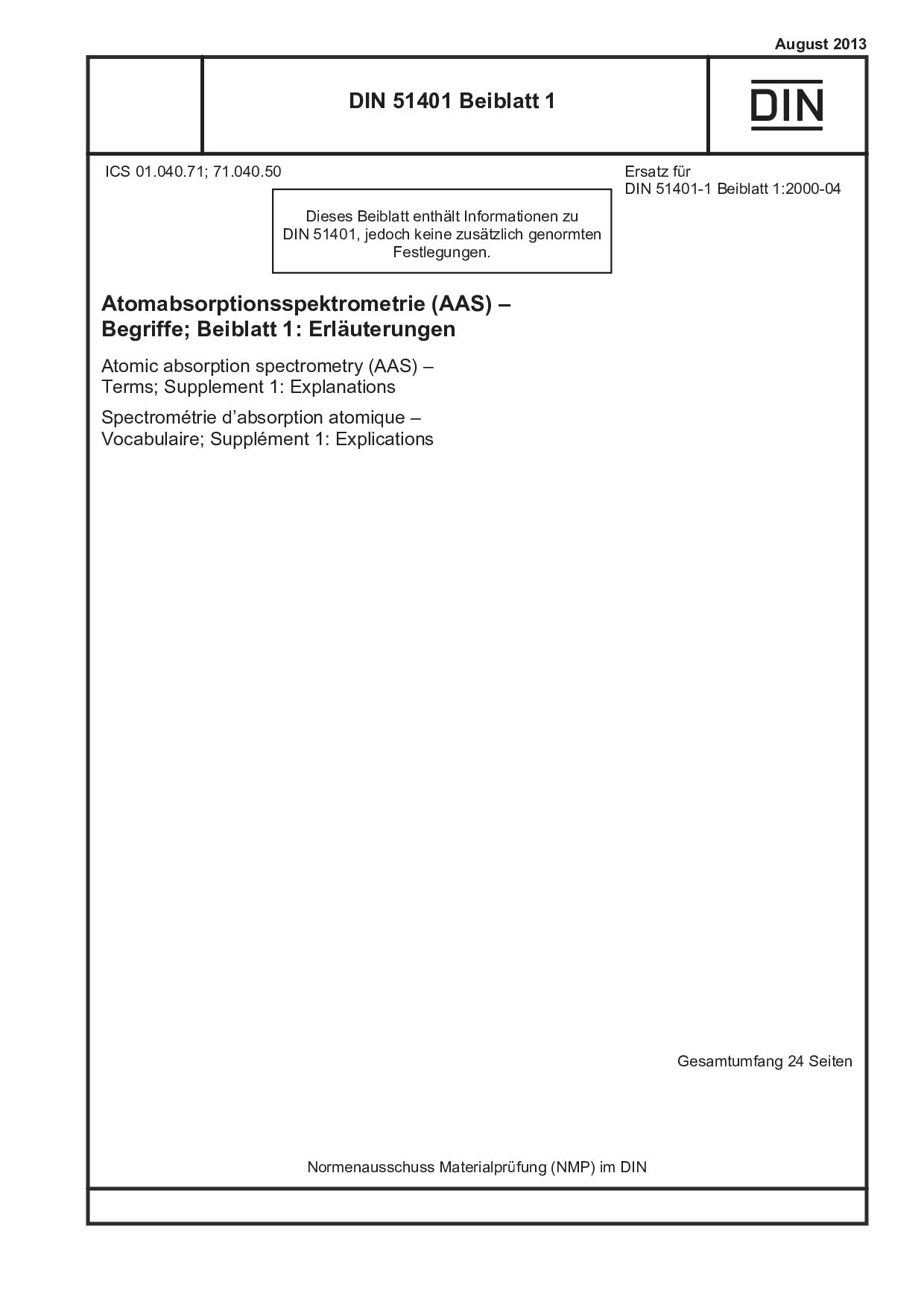 DIN 51401 Beiblatt 1:2013-08封面图