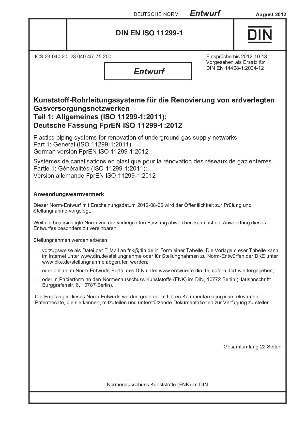 DIN EN ISO 11299-1 E:2012-08封面图