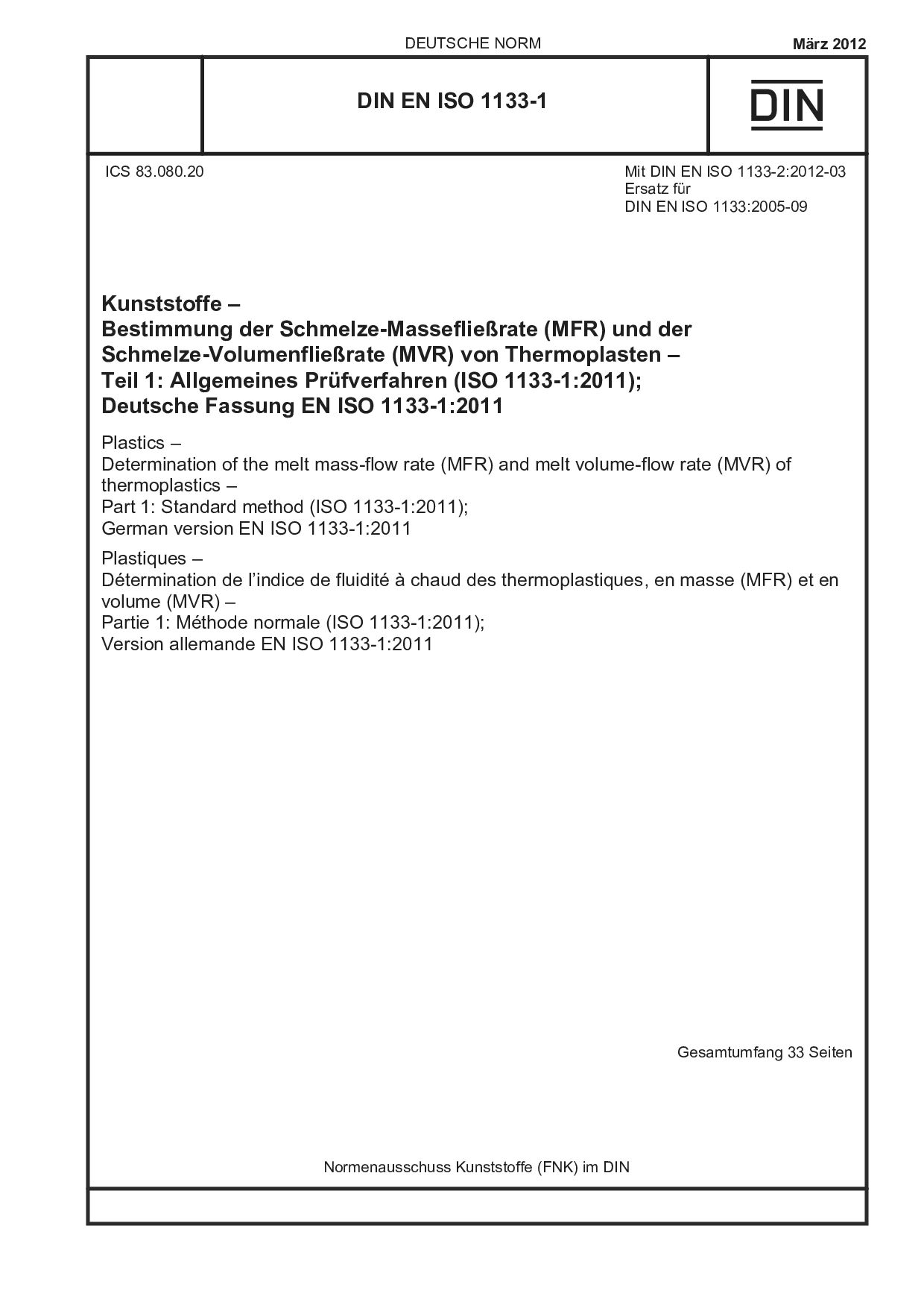DIN EN ISO 1133-1:2012封面图