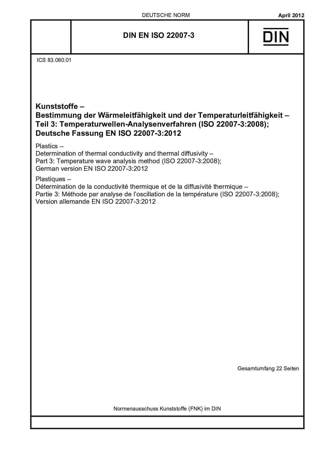 DIN EN ISO 22007-3:2012封面图