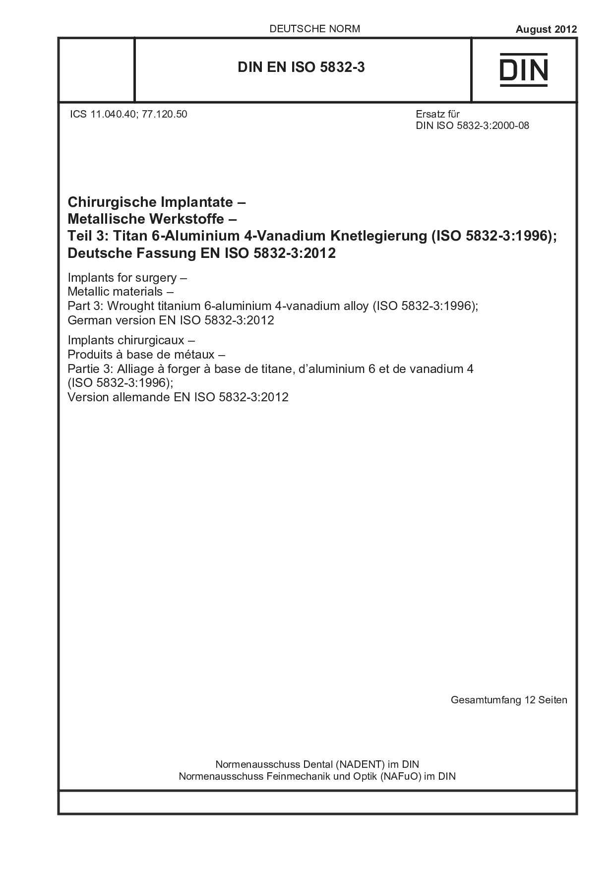 DIN EN ISO 5832-3:2012封面图