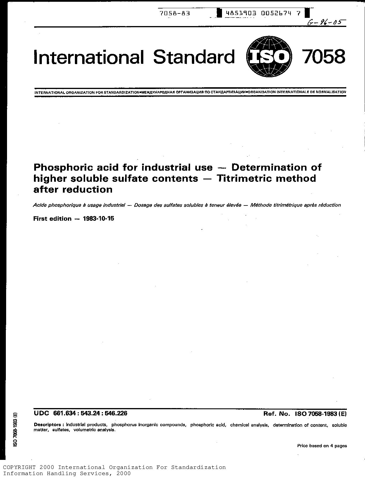 ISO 7058:1983封面图