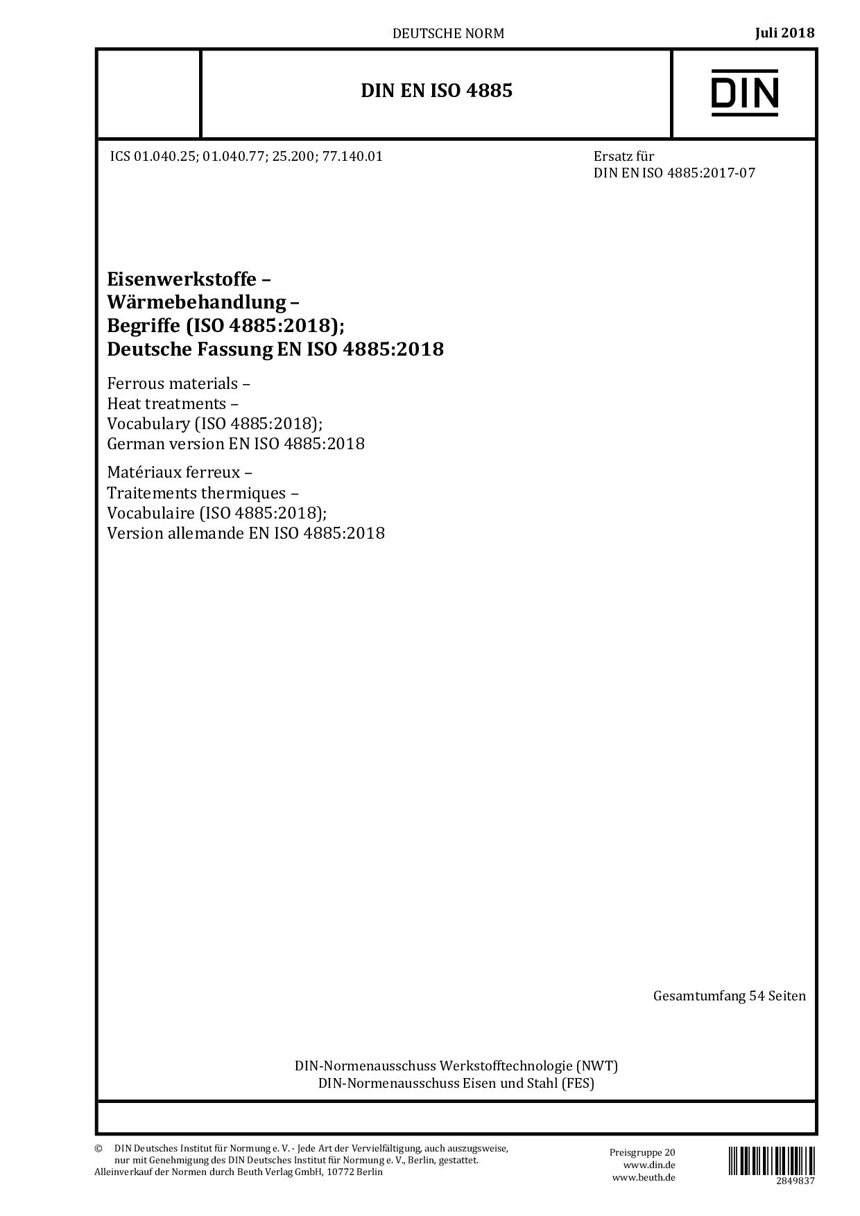 DIN EN ISO 4885:2018封面图