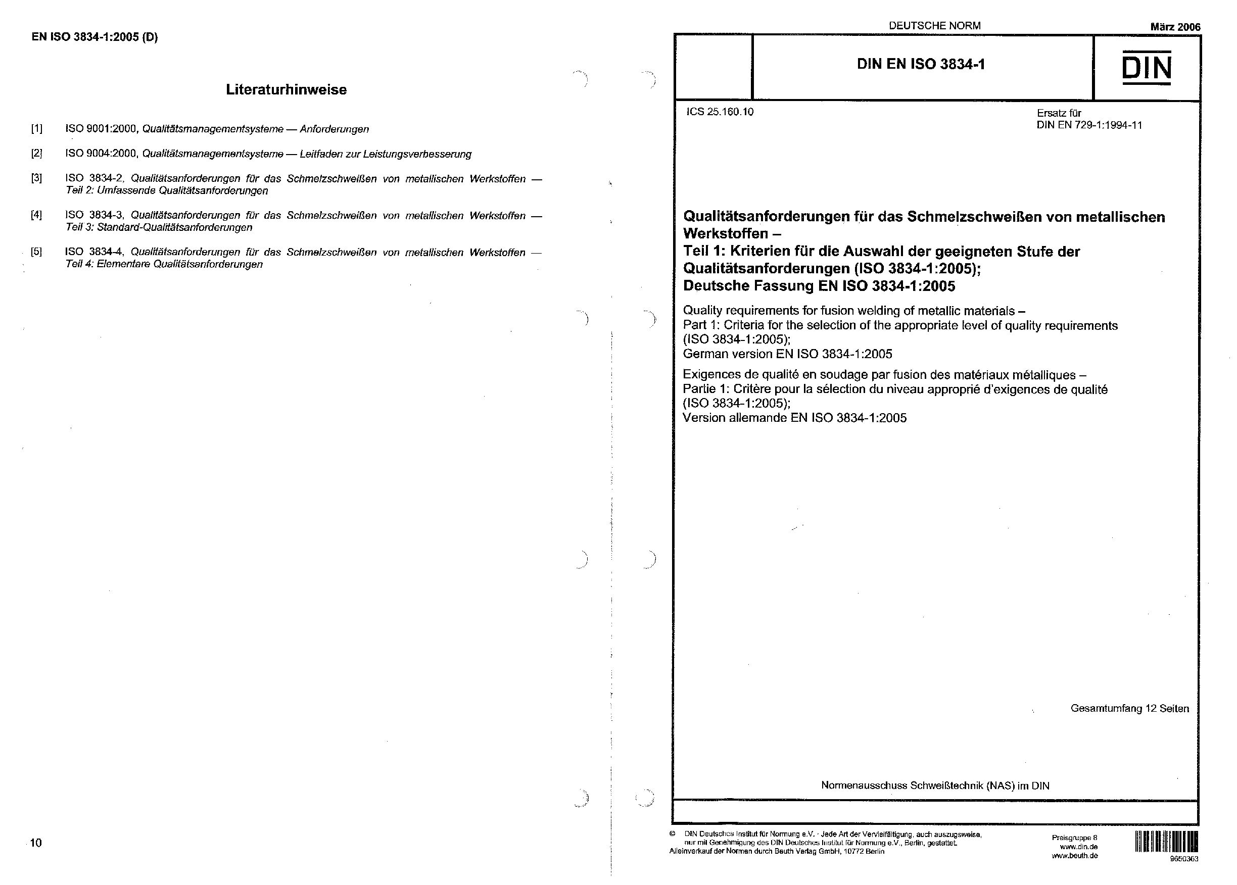 DIN EN ISO 3834-1封面图
