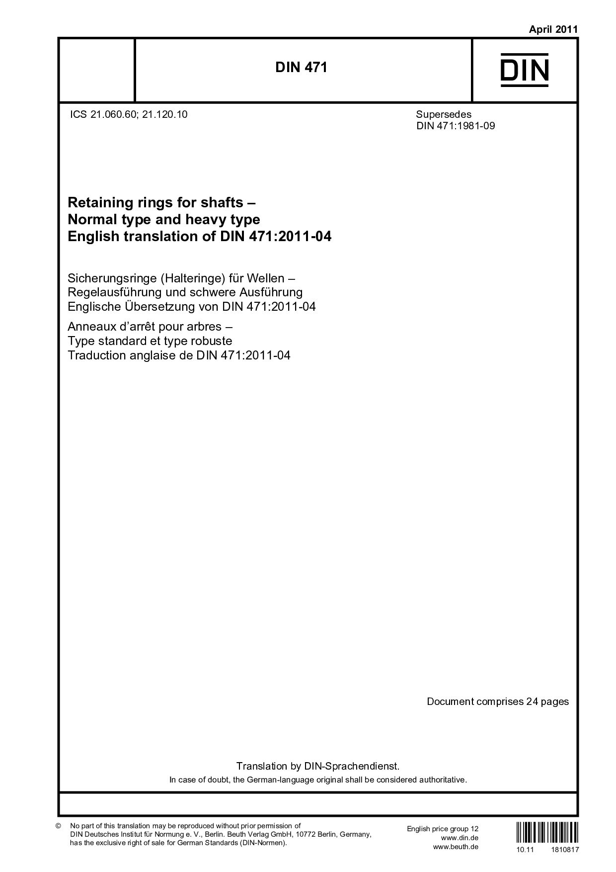 DIN 471:2011-04封面图