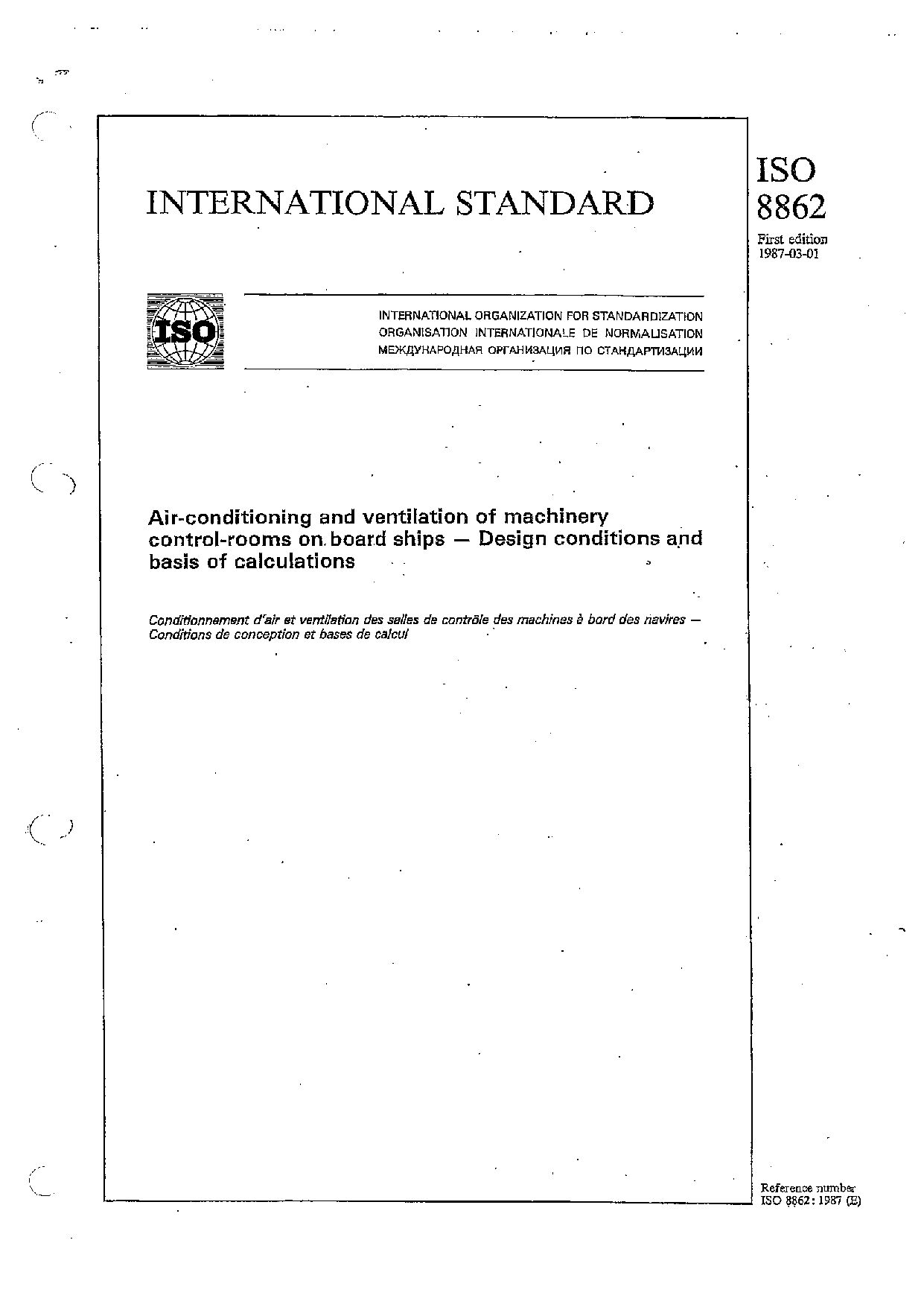 ISO 8862:1987封面图