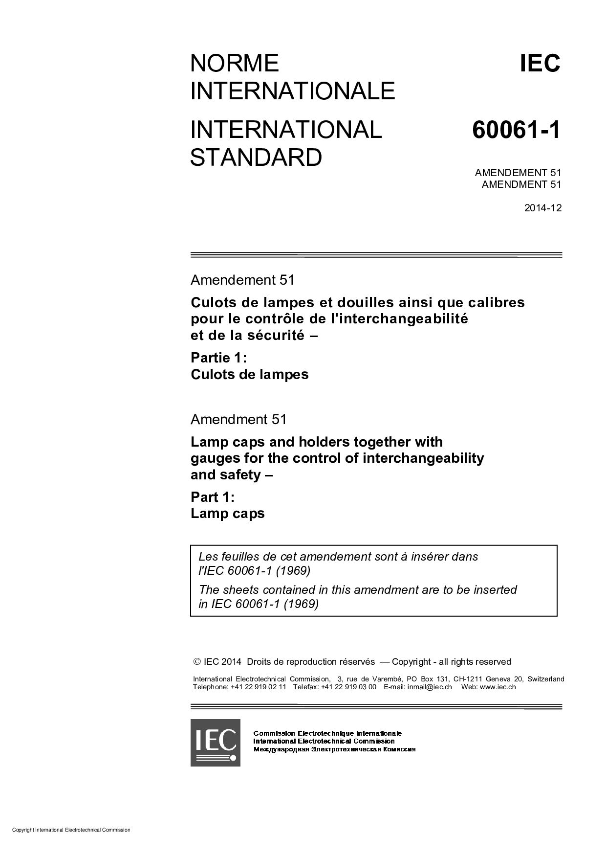 IEC 60061-1:1969/AMD51:2014封面图
