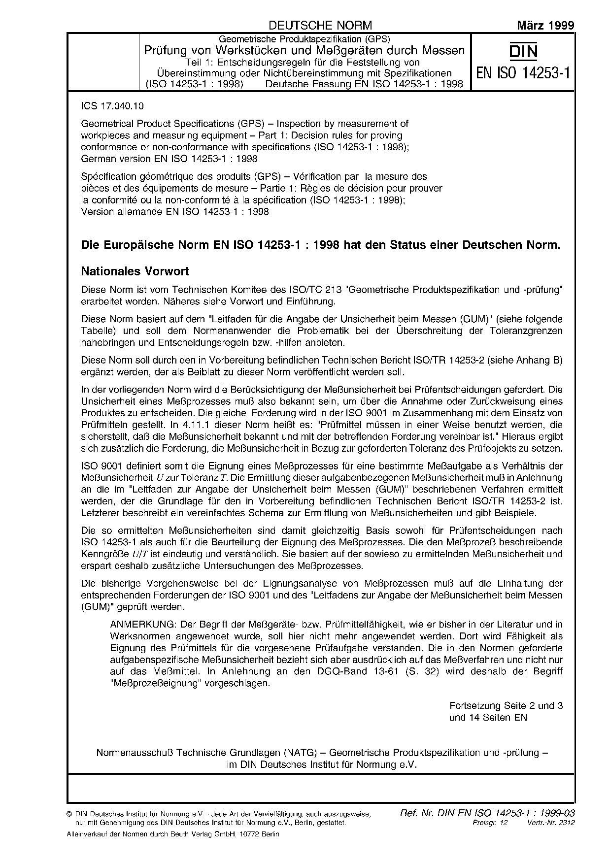 DIN EN ISO 14253-1:1999封面图