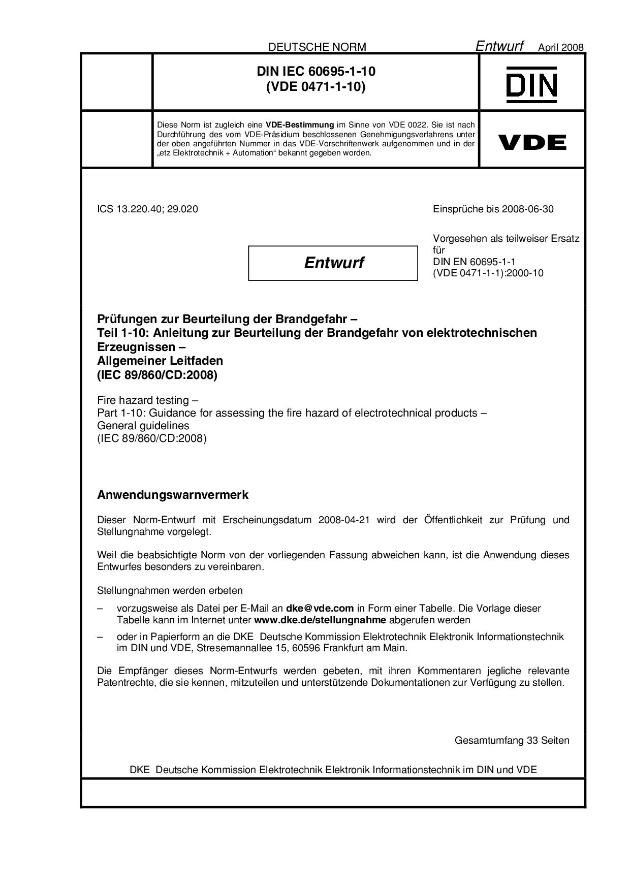 VDE 0471-1-10 E*DIN IEC 60695-1-10:2008-04封面图