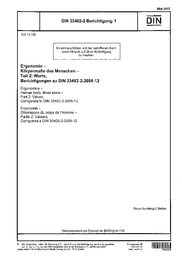 DIN 33402-2 Berichtigung 1:2007封面图