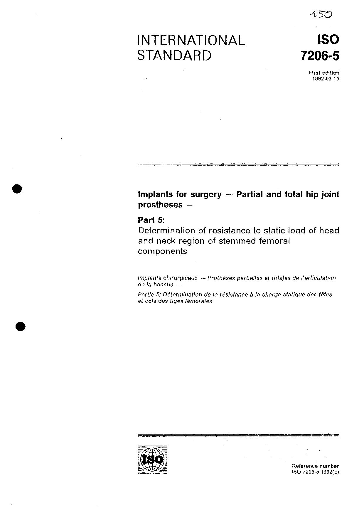 ISO 7206-5:1992封面图