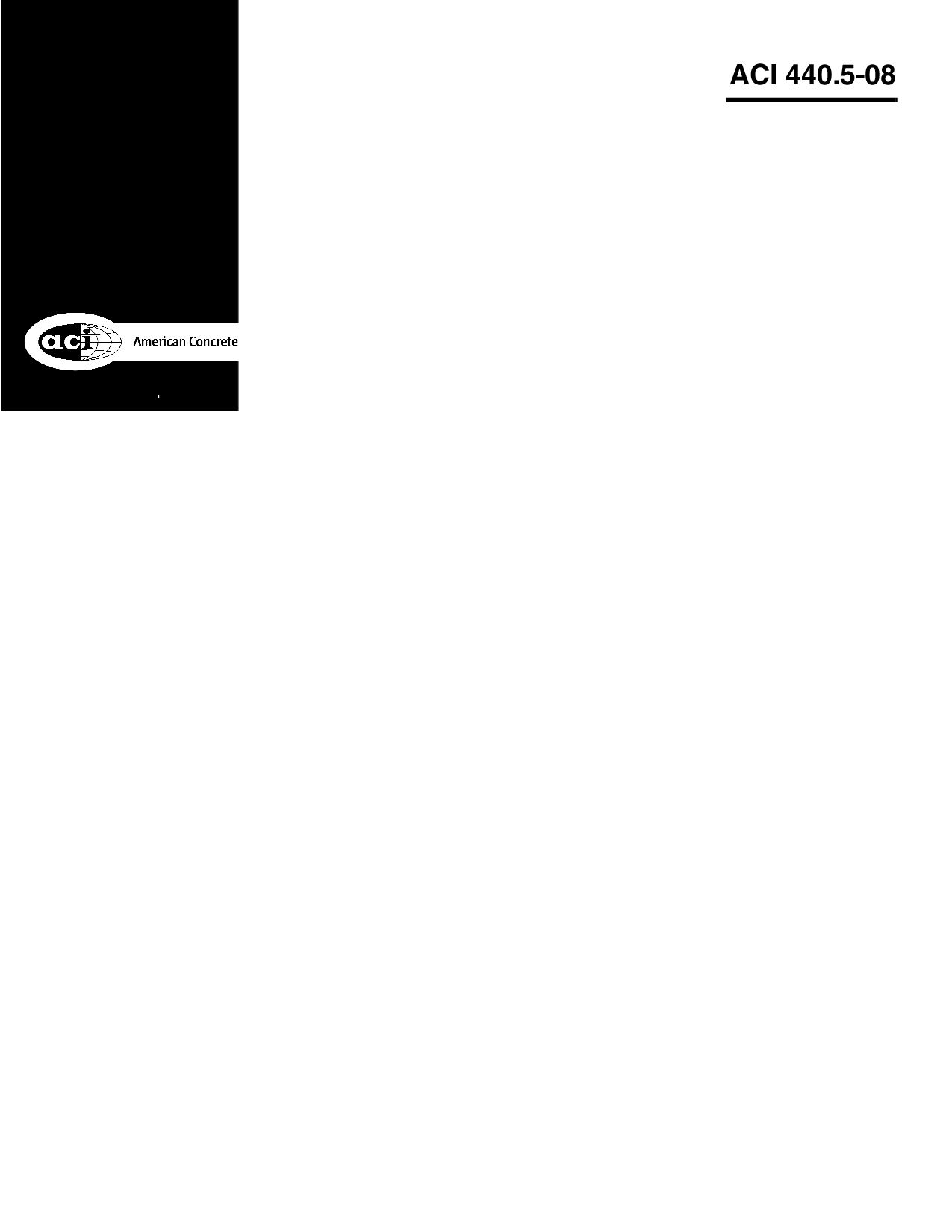 ACI 440.5-2008封面图