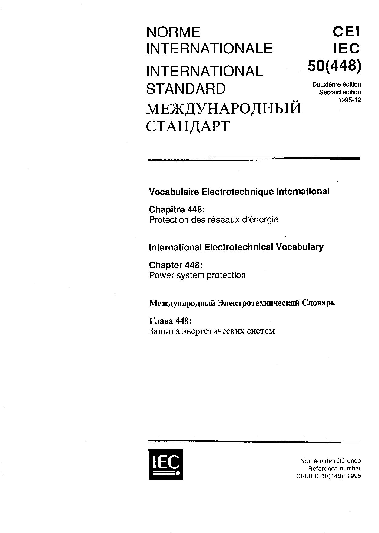 IEC 60050-448:1995封面图