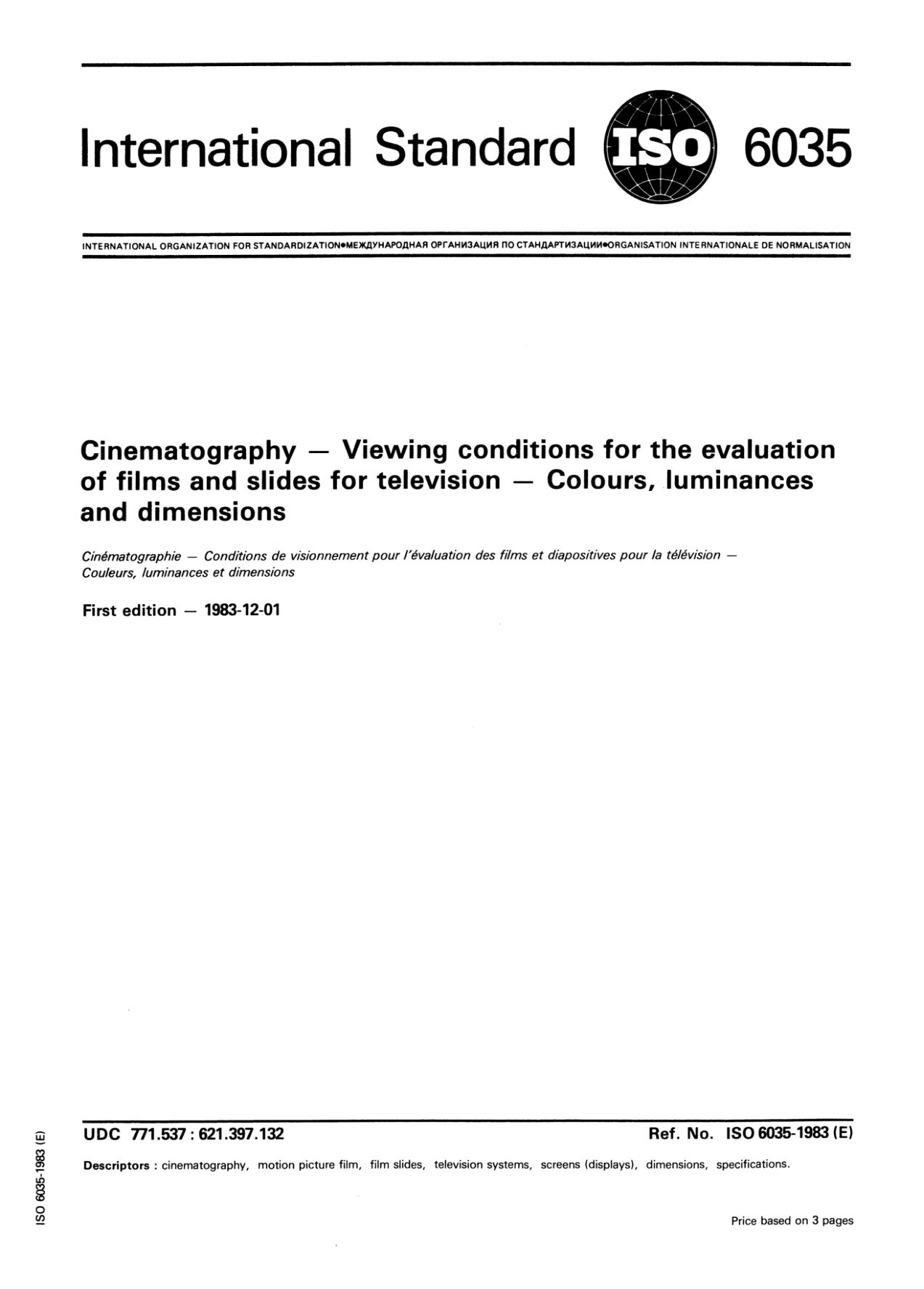ISO 6035:1983封面图