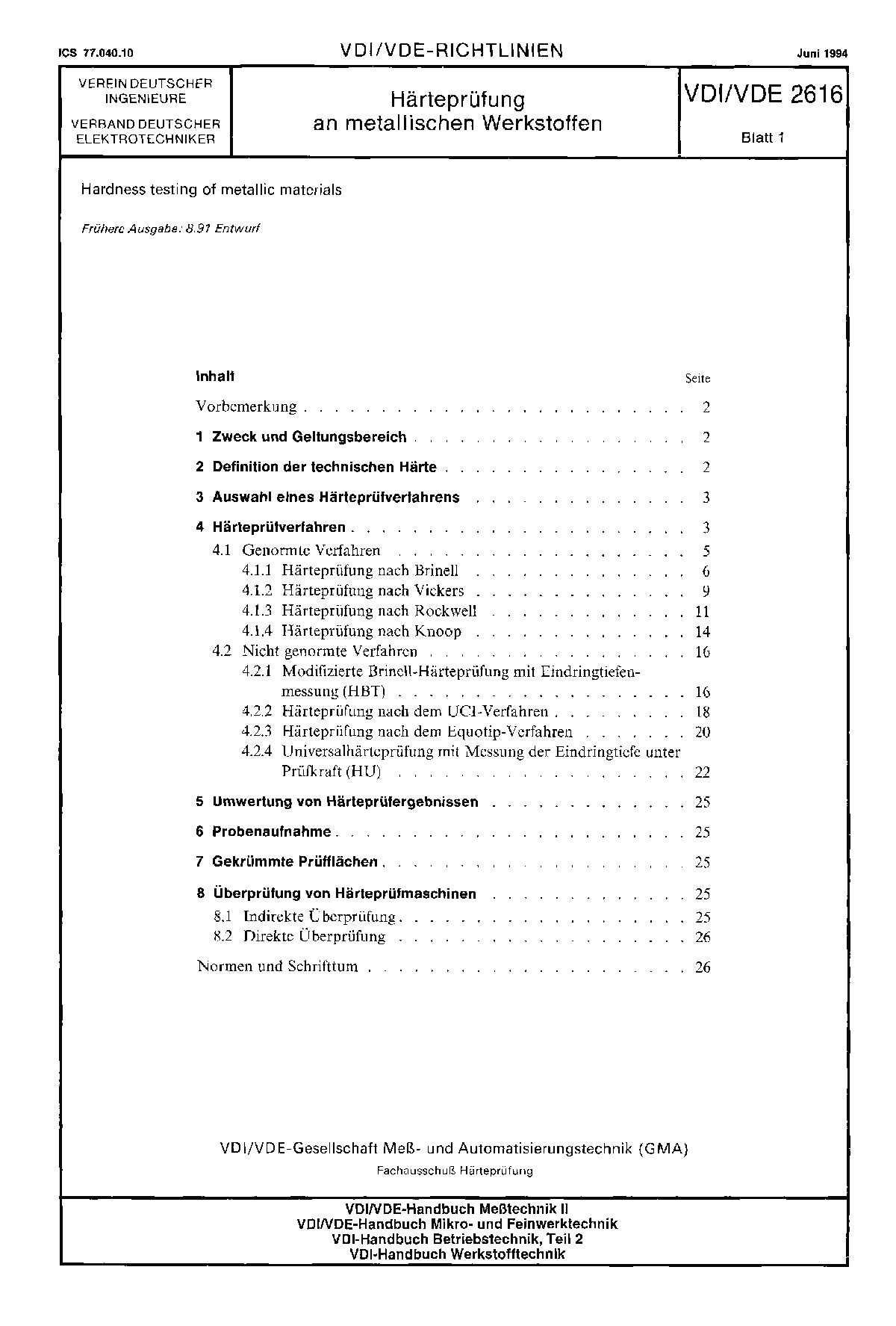 VDI/VDE 2616 Blatt 1-1994封面图