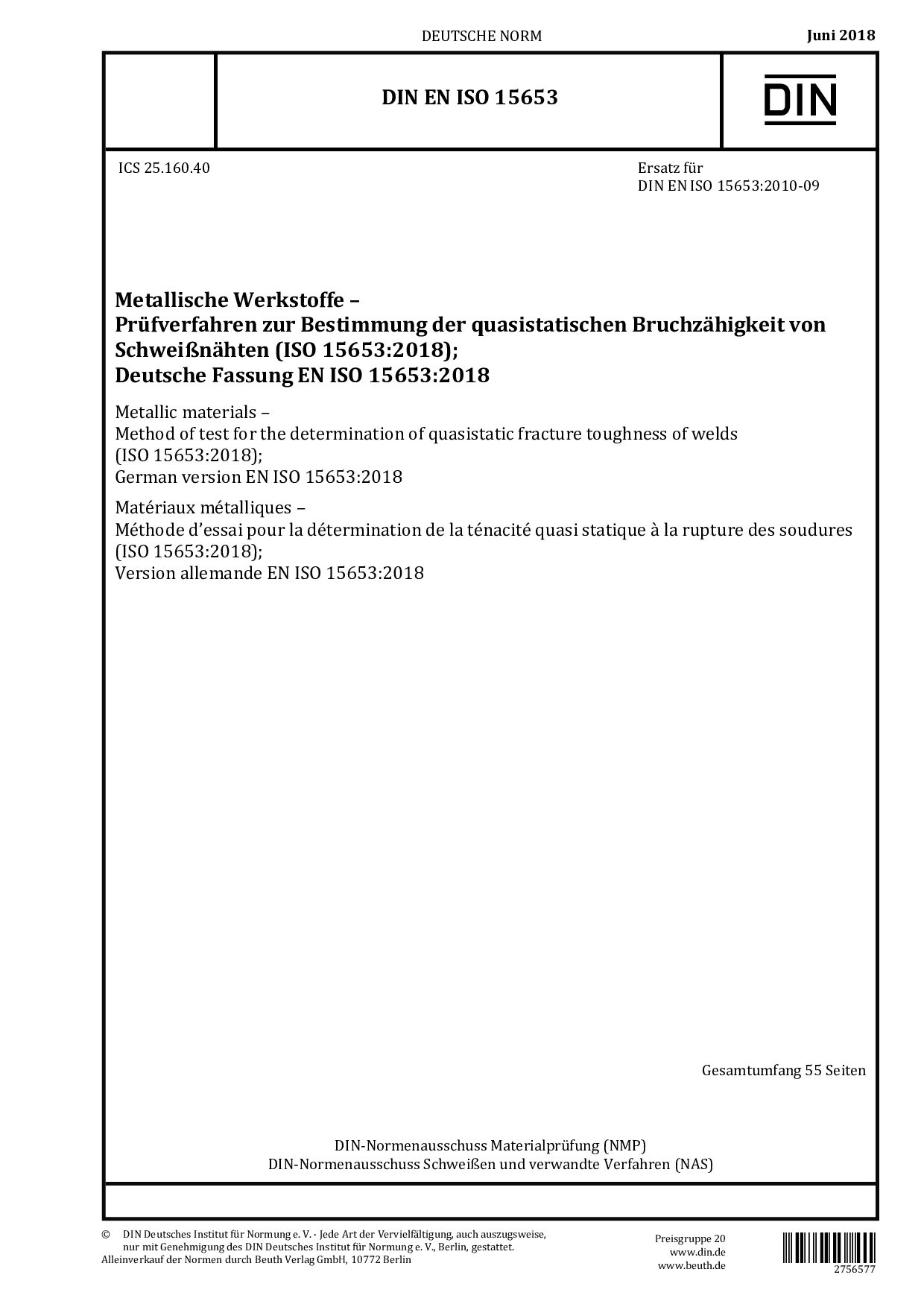 DIN EN ISO 15653:2018-06封面图