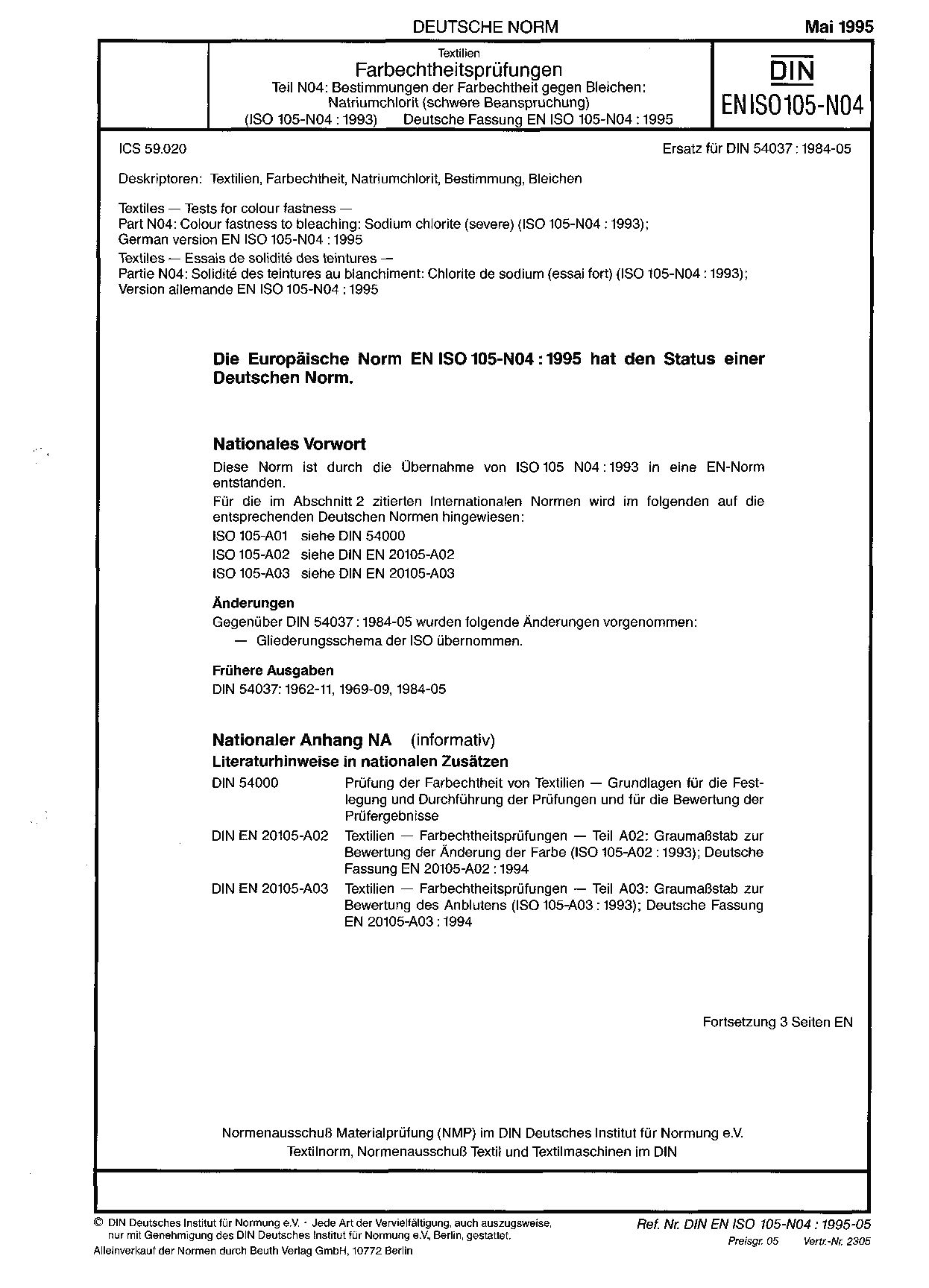 DIN EN ISO 105-N04:1995封面图