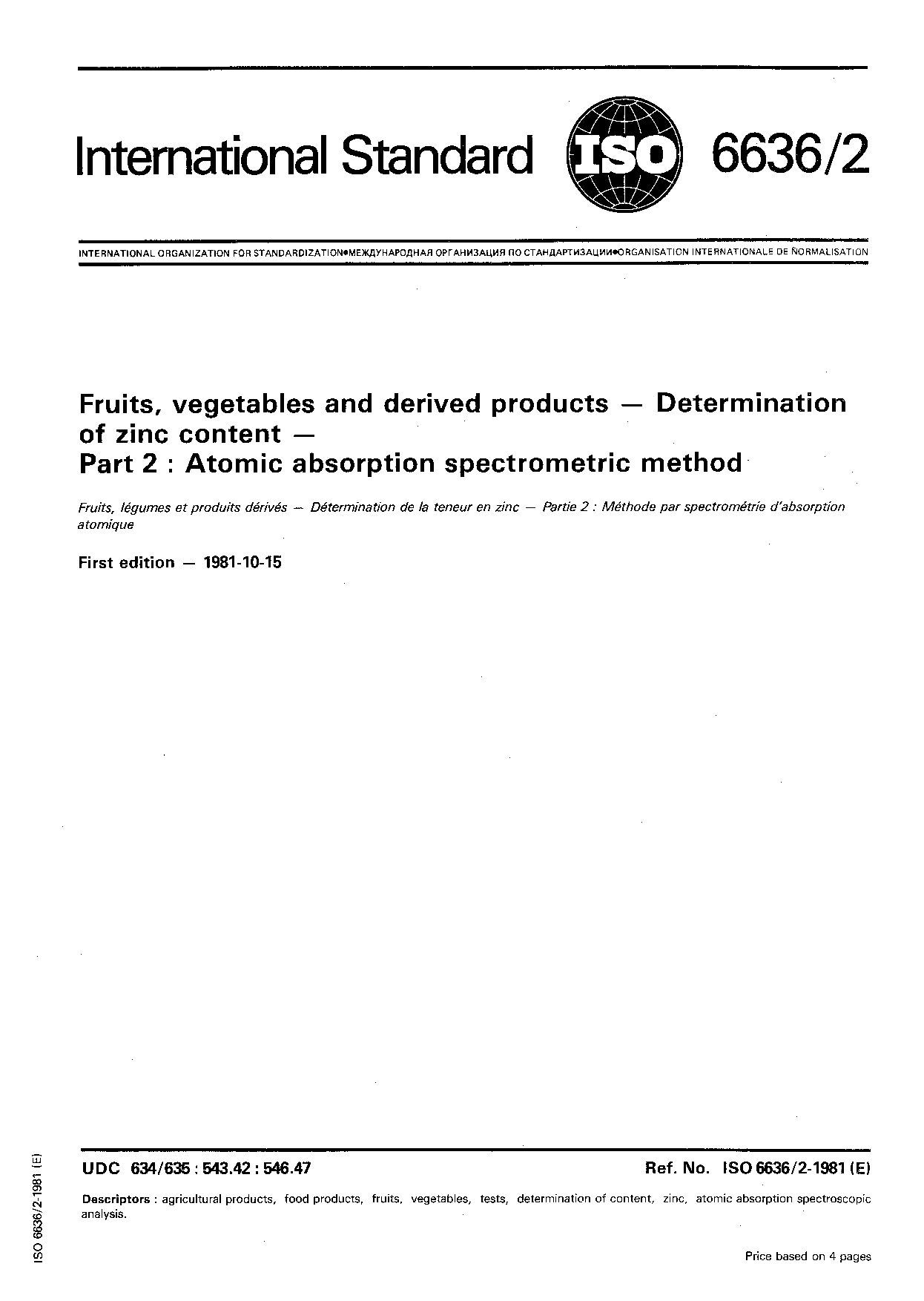 ISO 6636-2:1981封面图