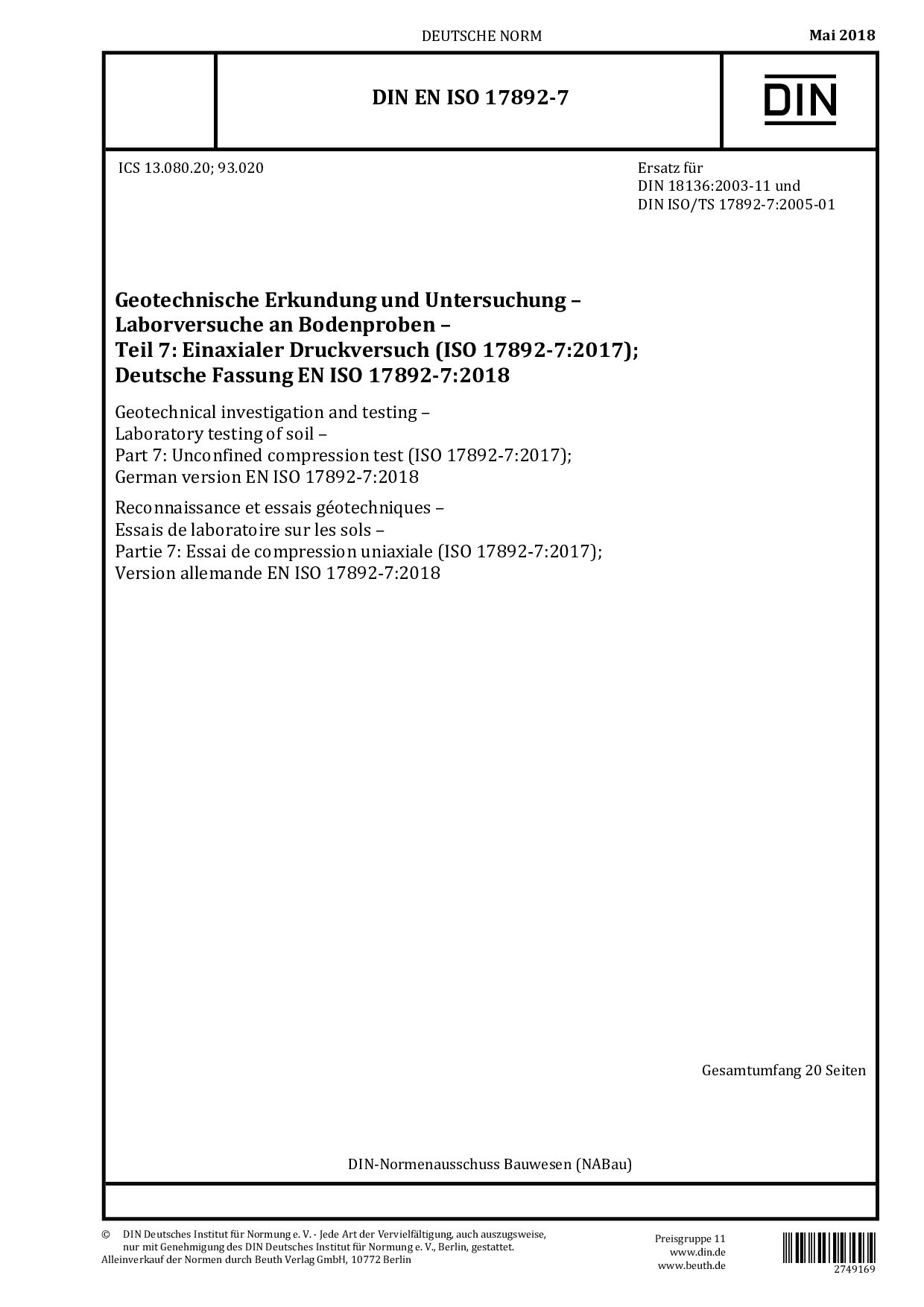 DIN EN ISO 17892-7:2018封面图