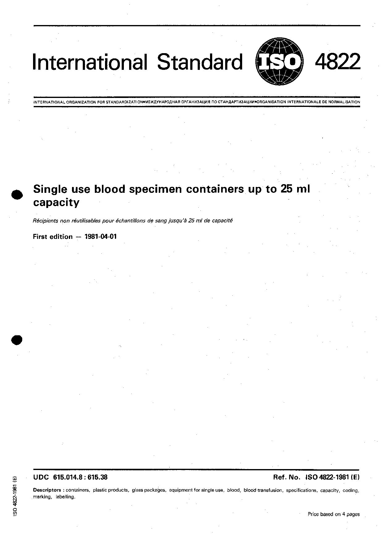 ISO 4822:1981封面图