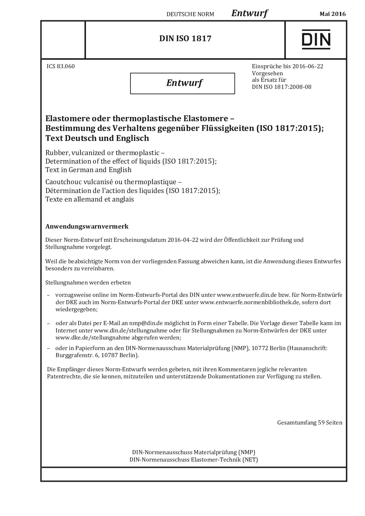 DIN ISO 1817 E:2016-05封面图