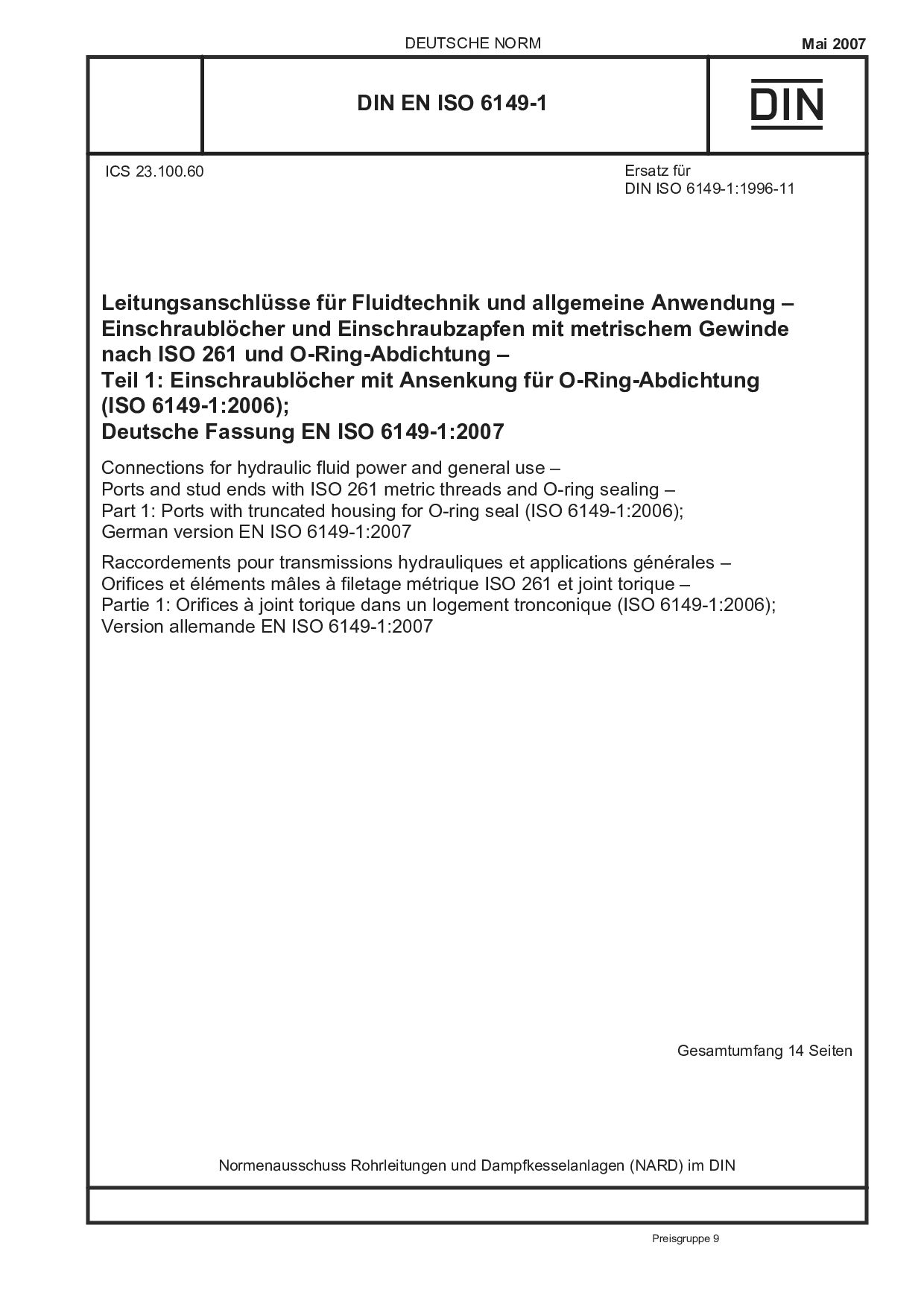 DIN EN ISO 6149-1:2007封面图