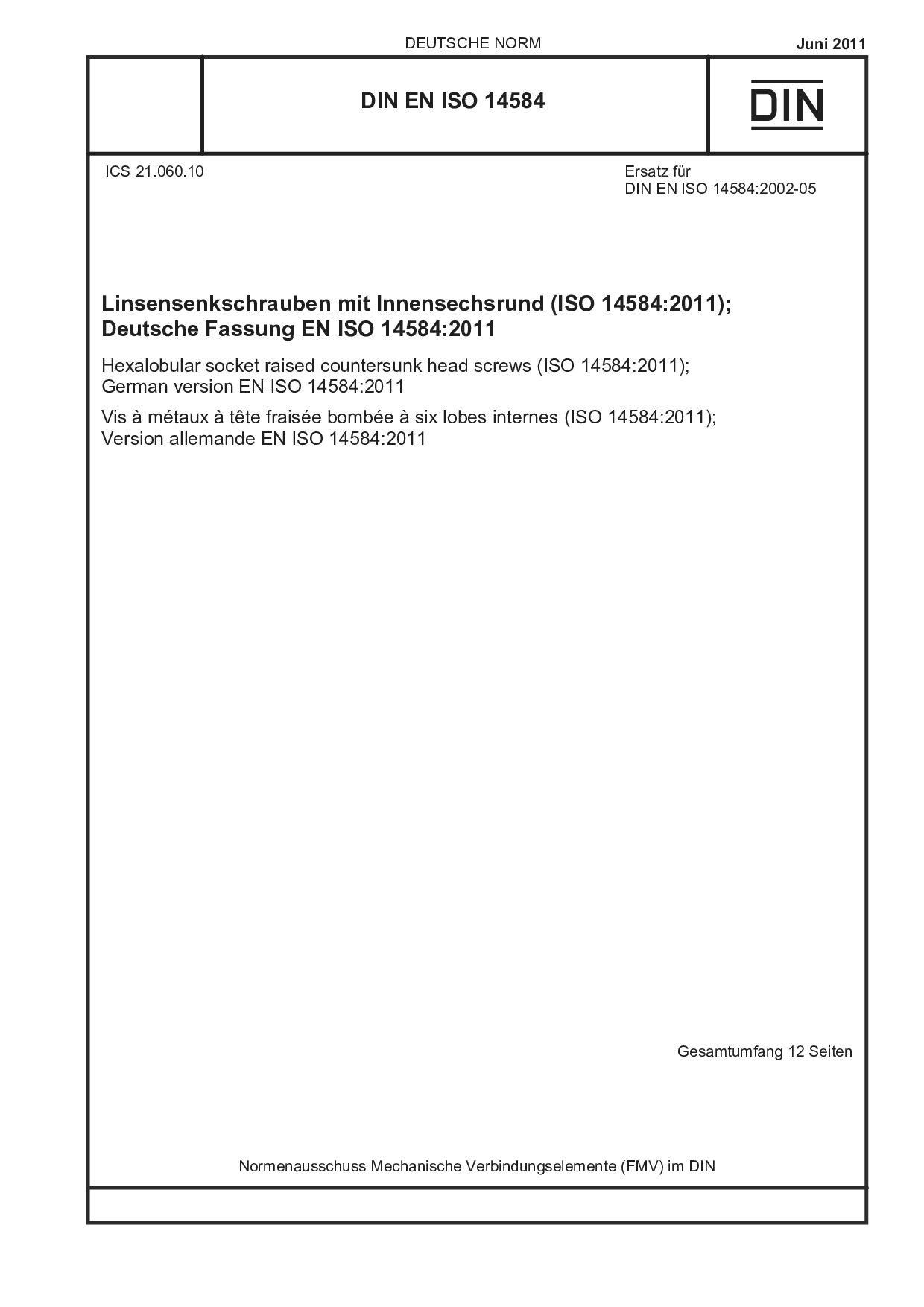 DIN EN ISO 14584:2011封面图