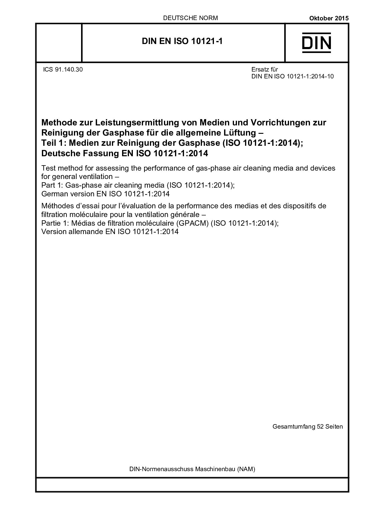 DIN EN ISO 10121-1 12015-10封面图