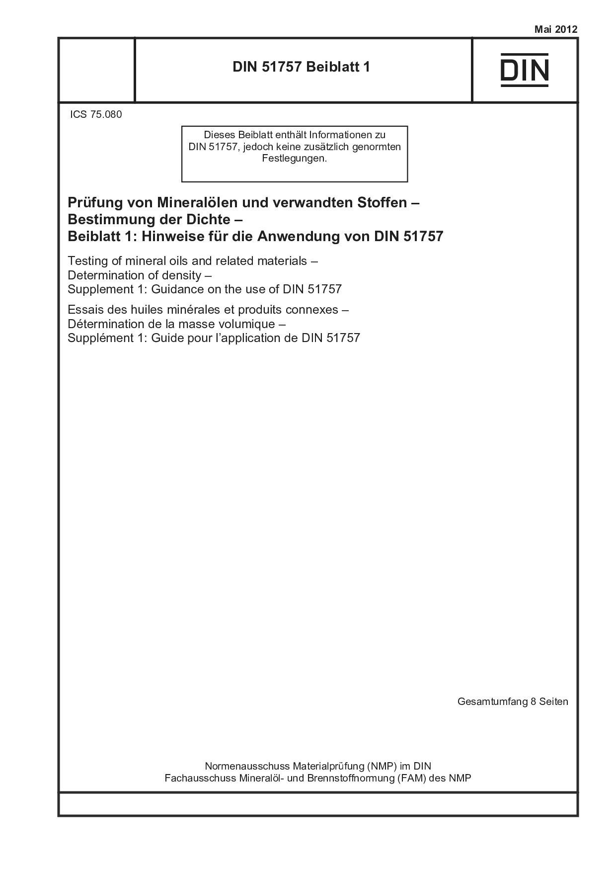 DIN 51757 Beiblatt 1:2012-05封面图