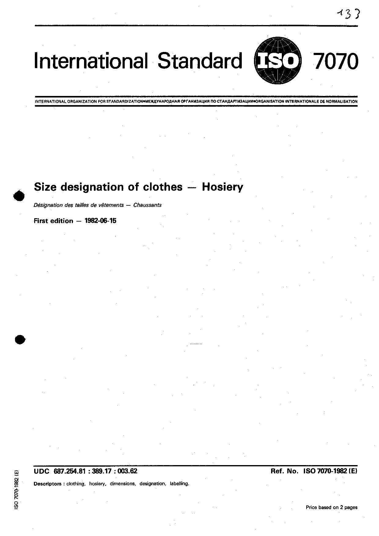 ISO 7070:1982封面图