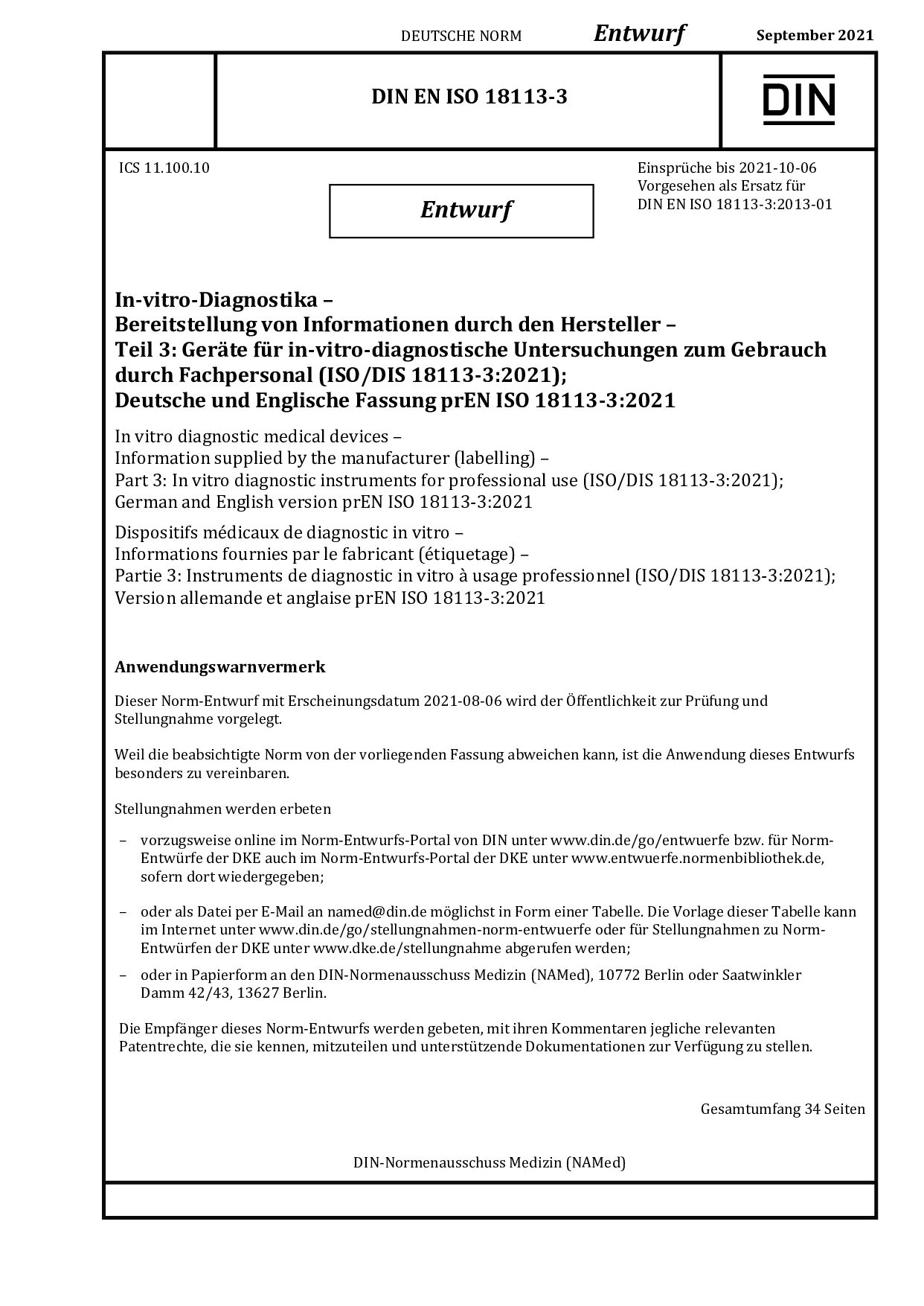 DIN EN ISO 18113-3:2021-09封面图