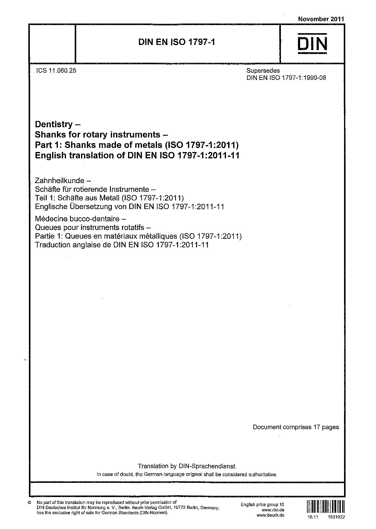 DIN EN ISO 1797-1:2011封面图