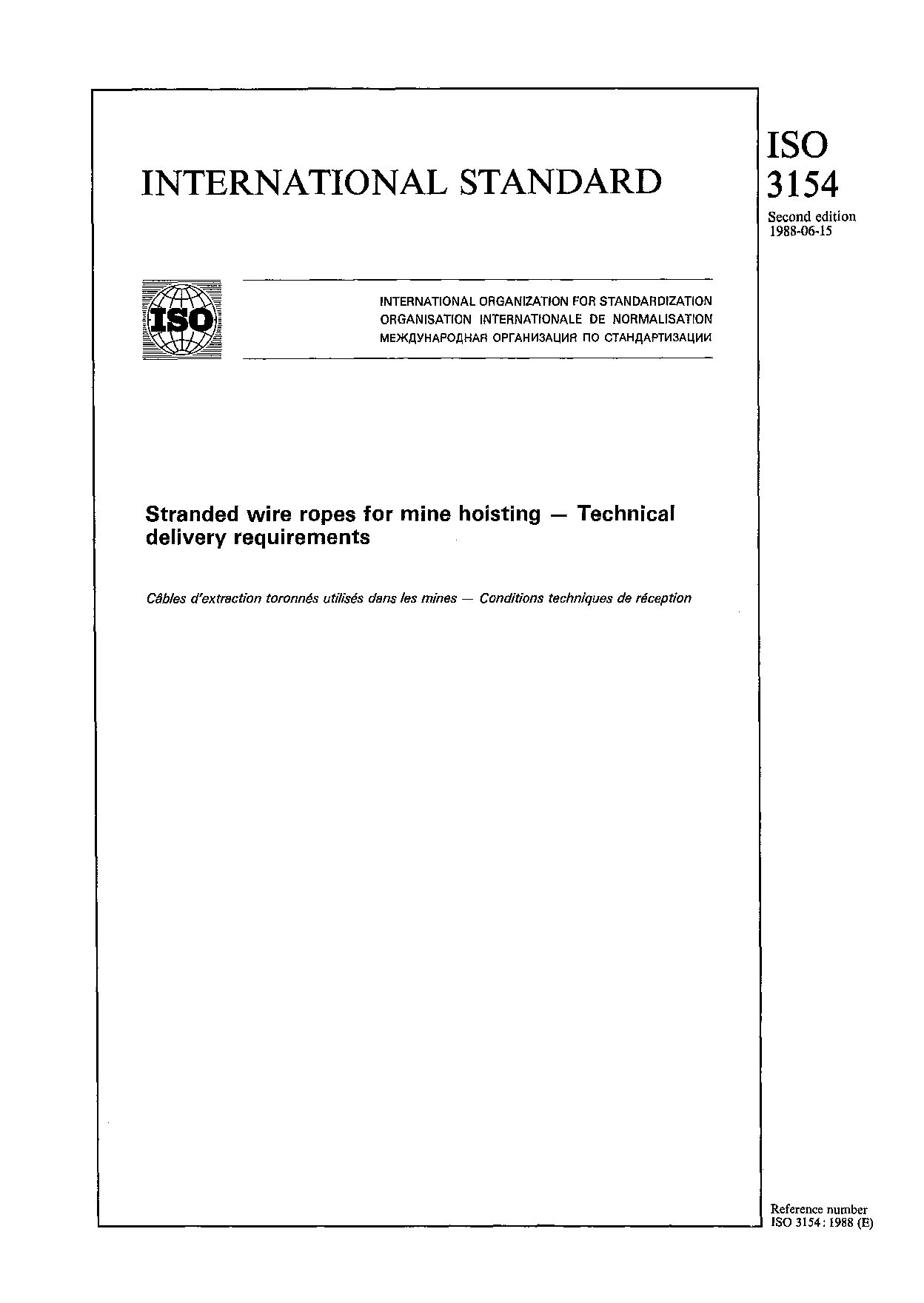 ISO 3154:1988封面图