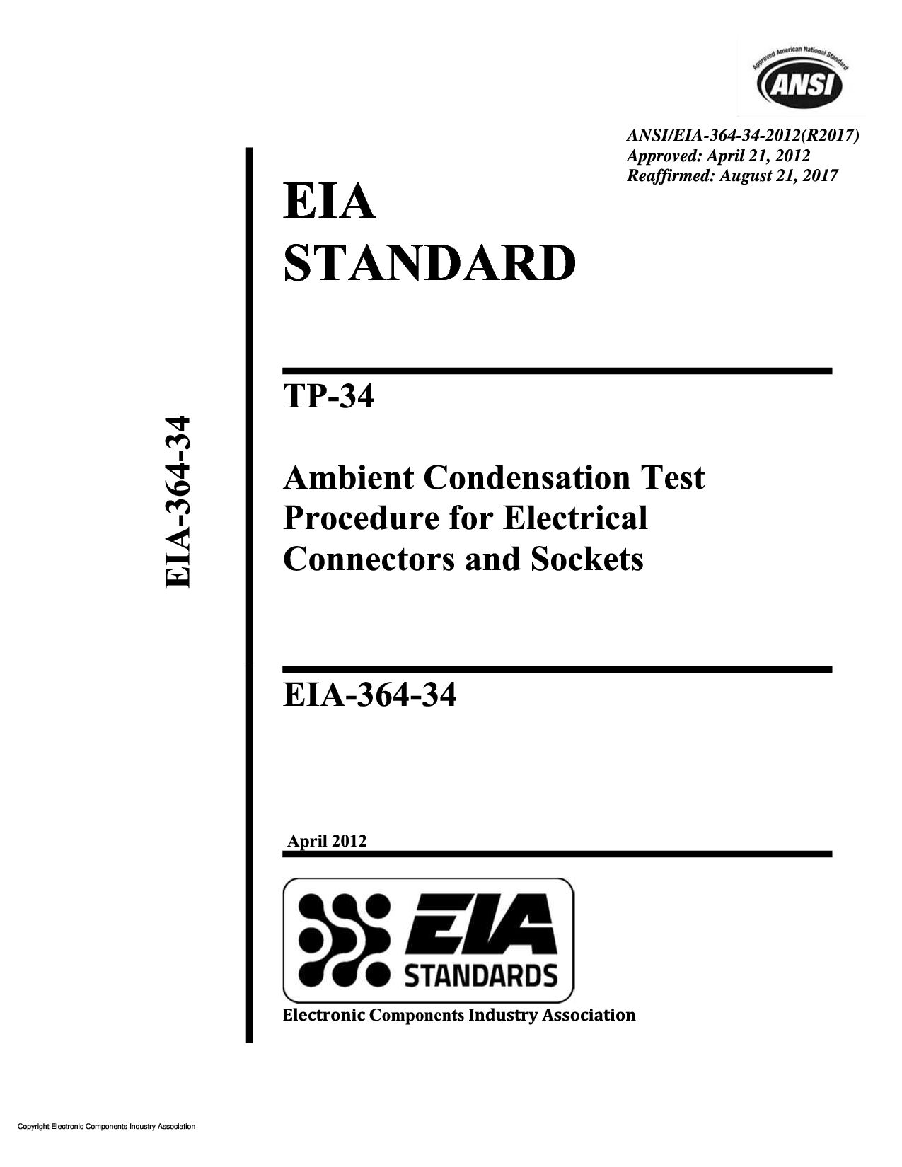 ANSI/EIA 364-34:2012(2017)封面图