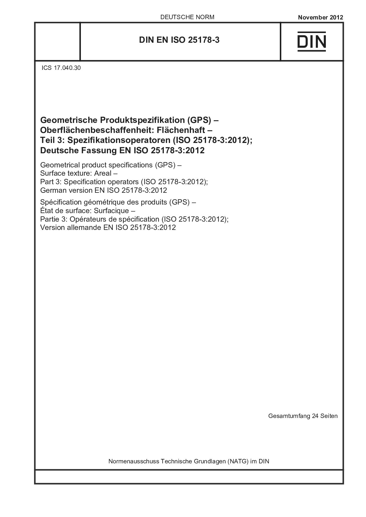 DIN EN ISO 25178-3:2012封面图