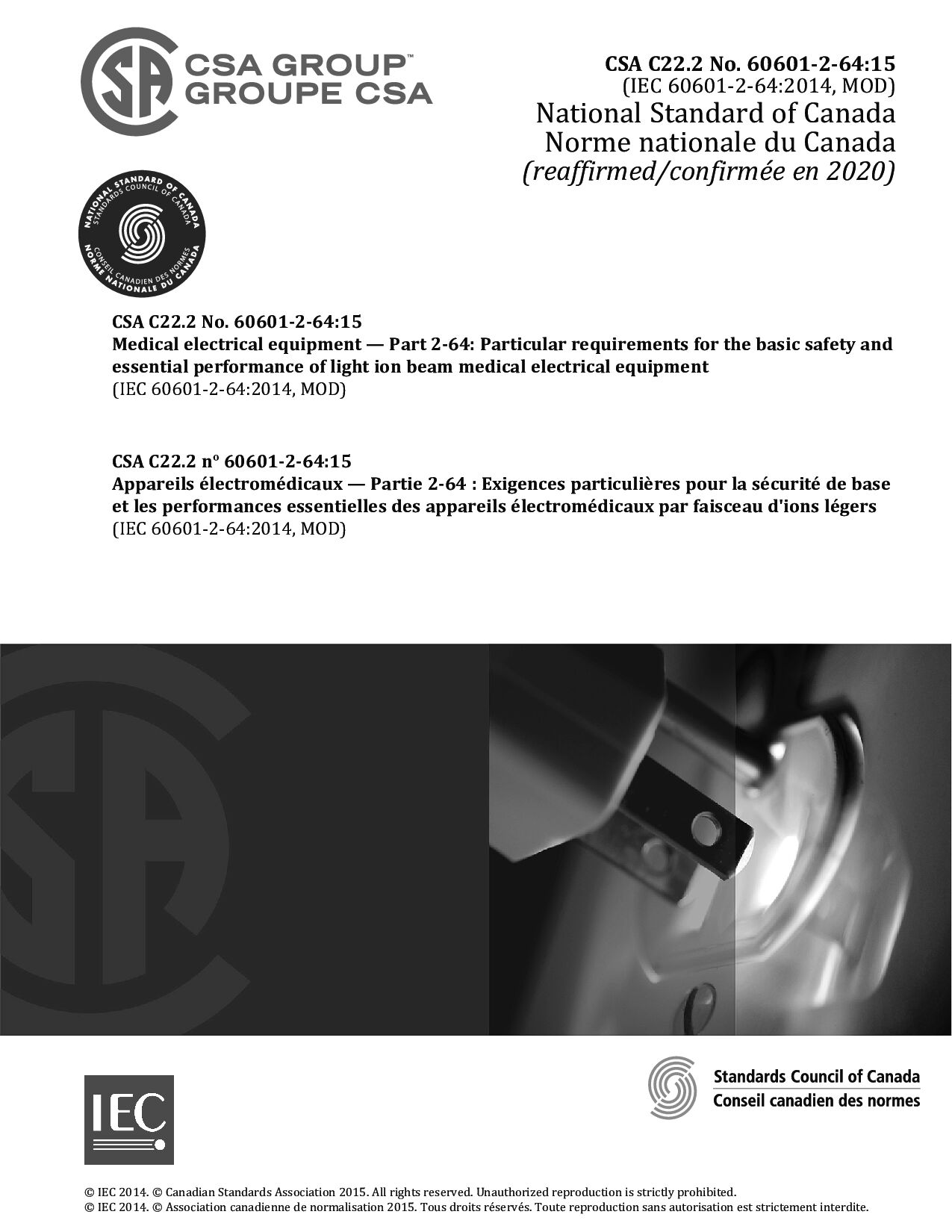 CSA C22.2 No.60601-2-64-2015(R2020)封面图