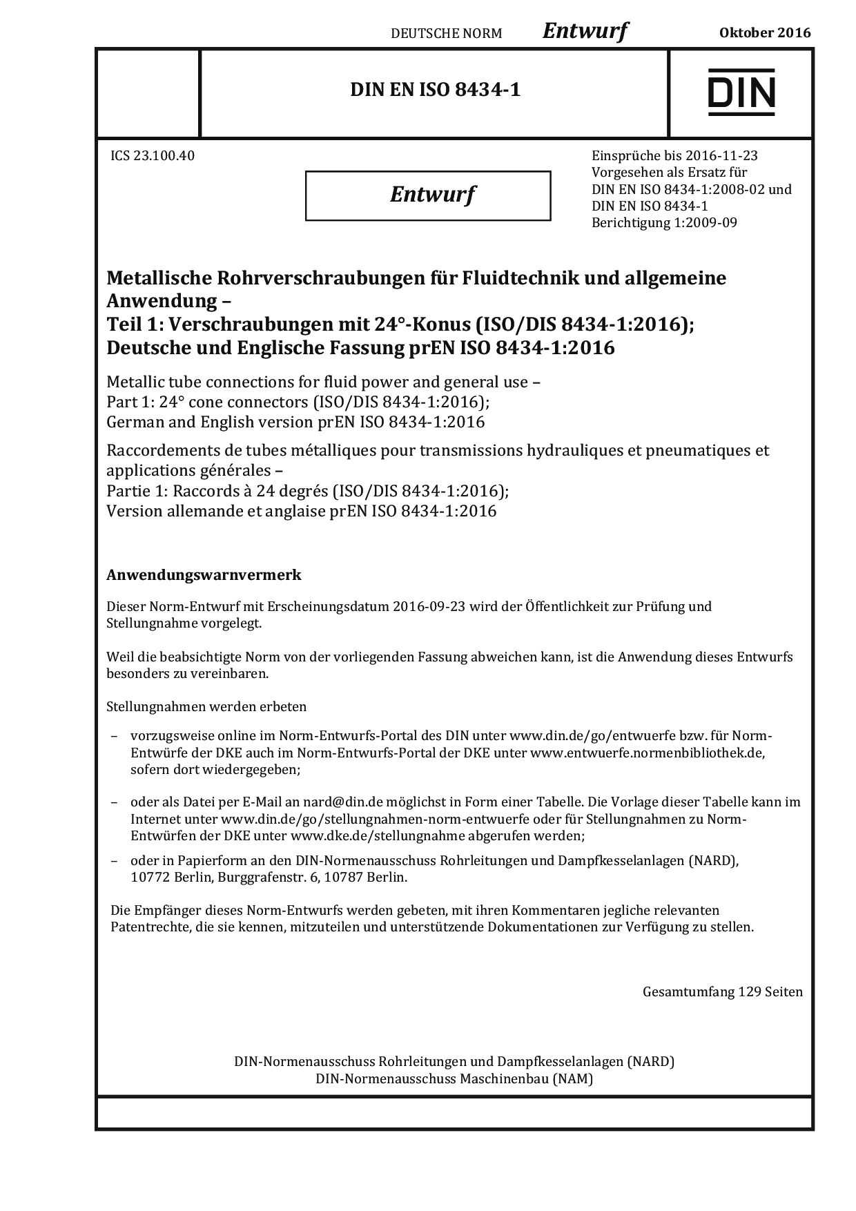 DIN EN ISO 8434-1 E:2016-10封面图