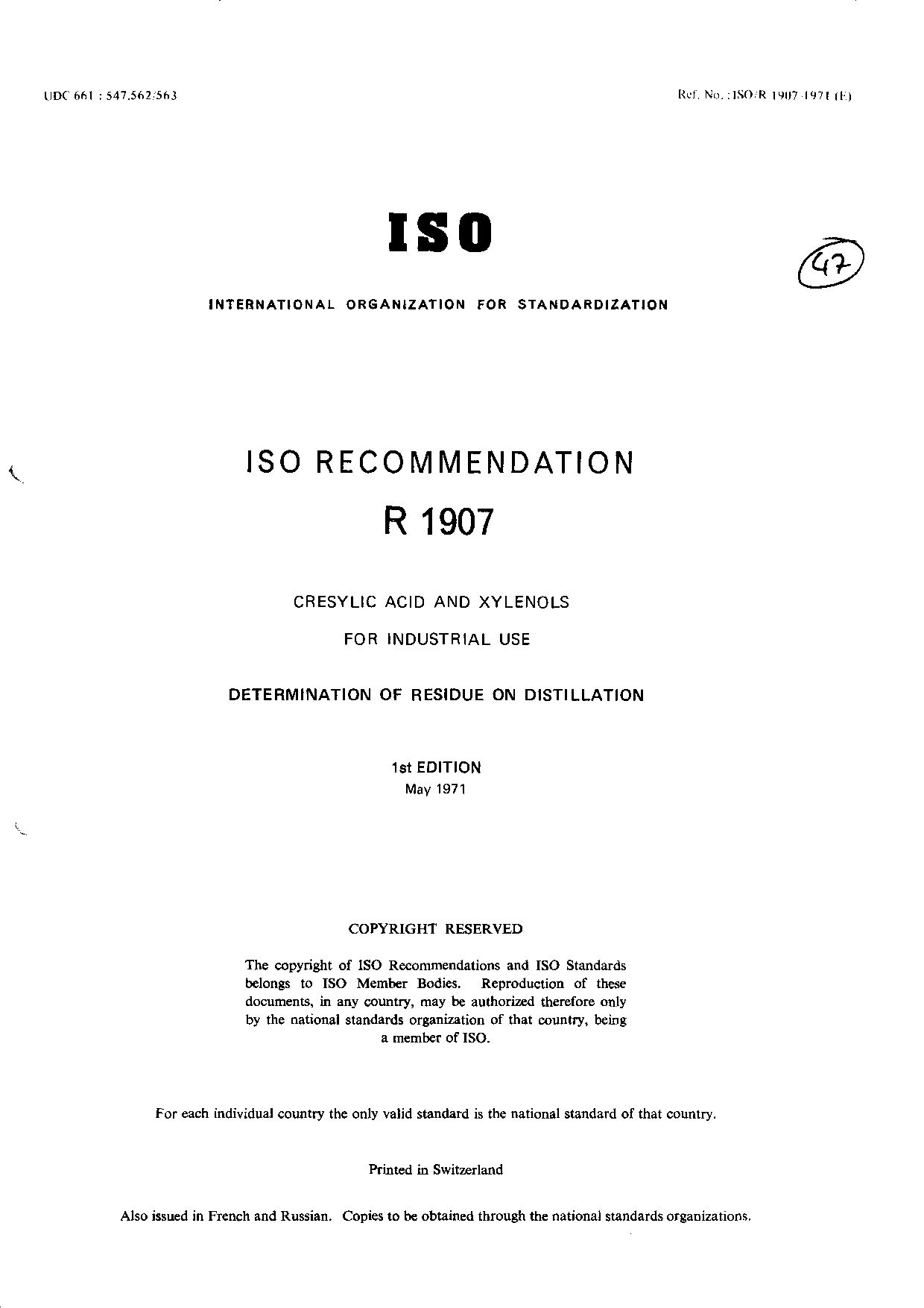 ISO/R 1907:1971封面图