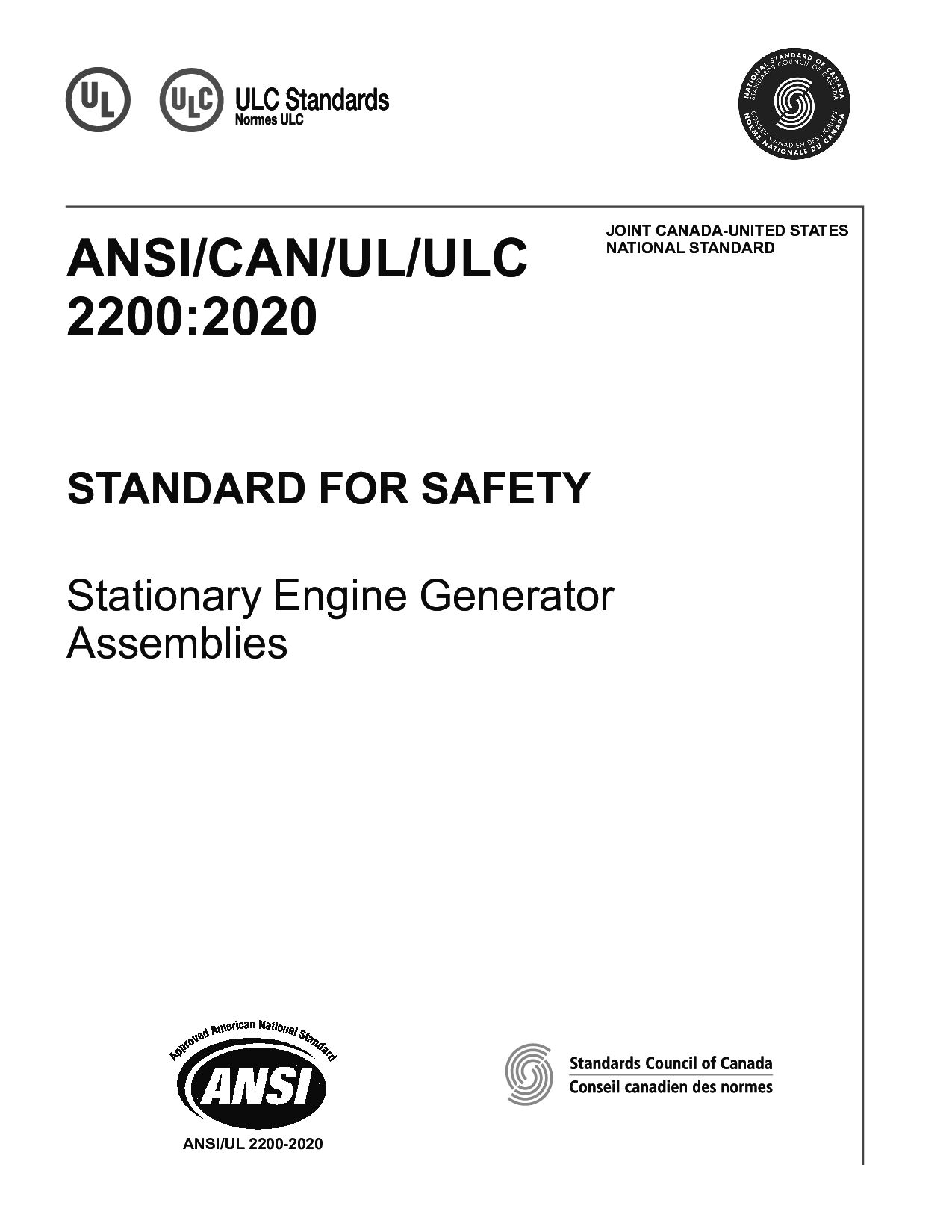 UL 2200-2020封面图