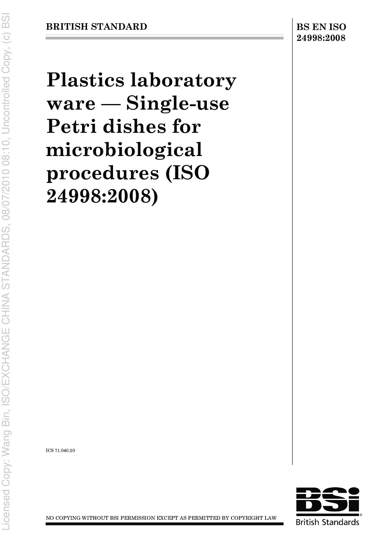 BS EN ISO 24998:2008封面图