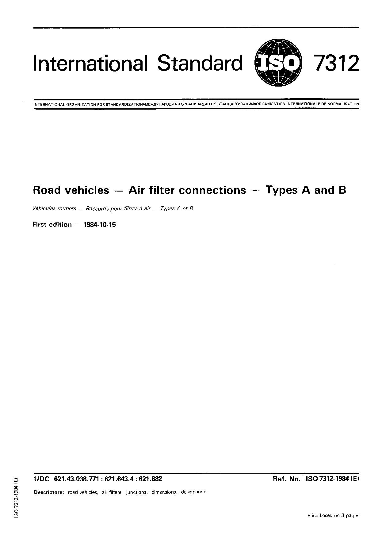 ISO 7312:1984封面图