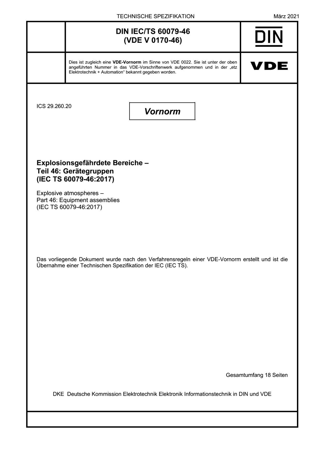 DIN IEC/TS 60079-46:2021封面图