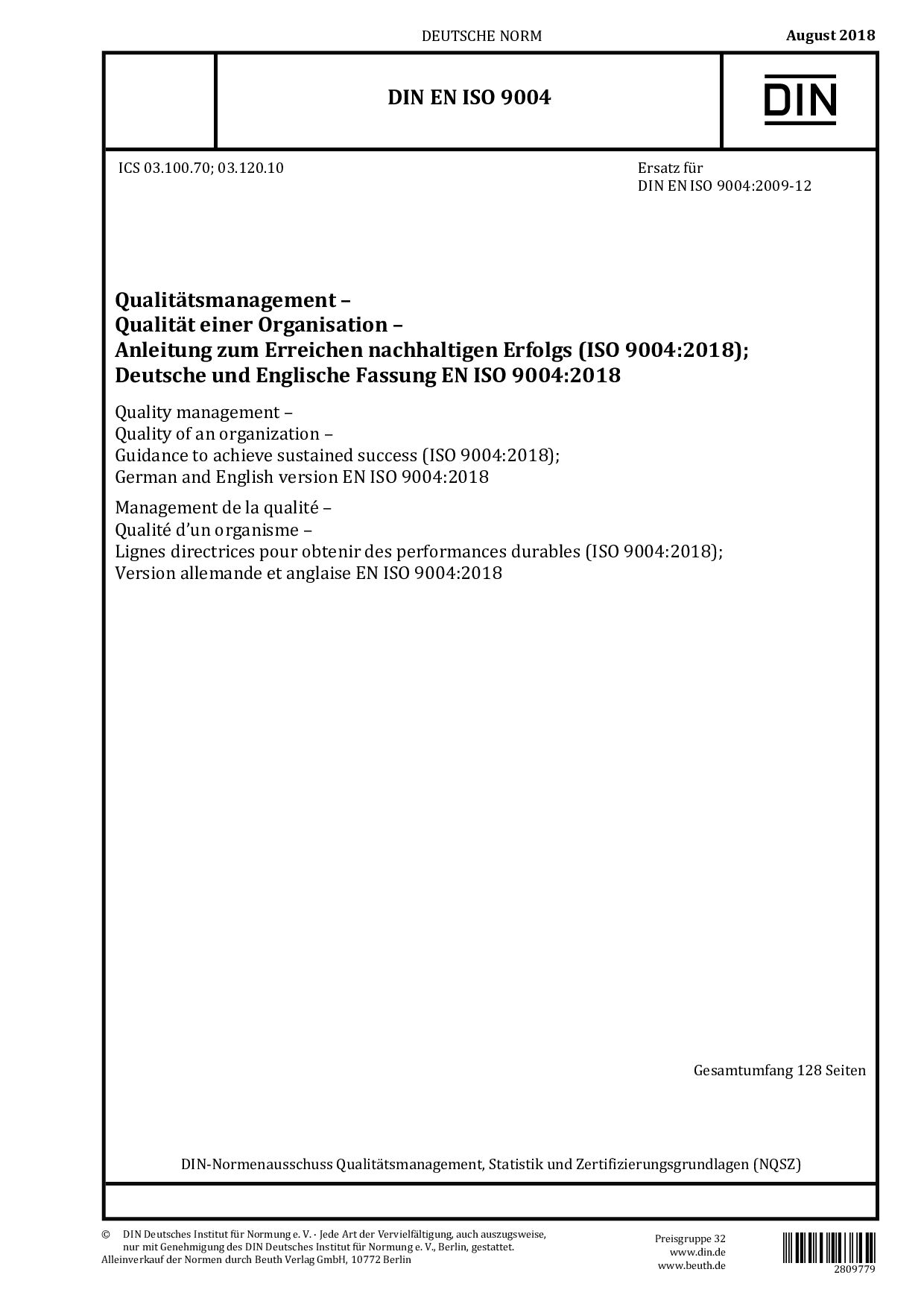 DIN EN ISO 9004:2018封面图