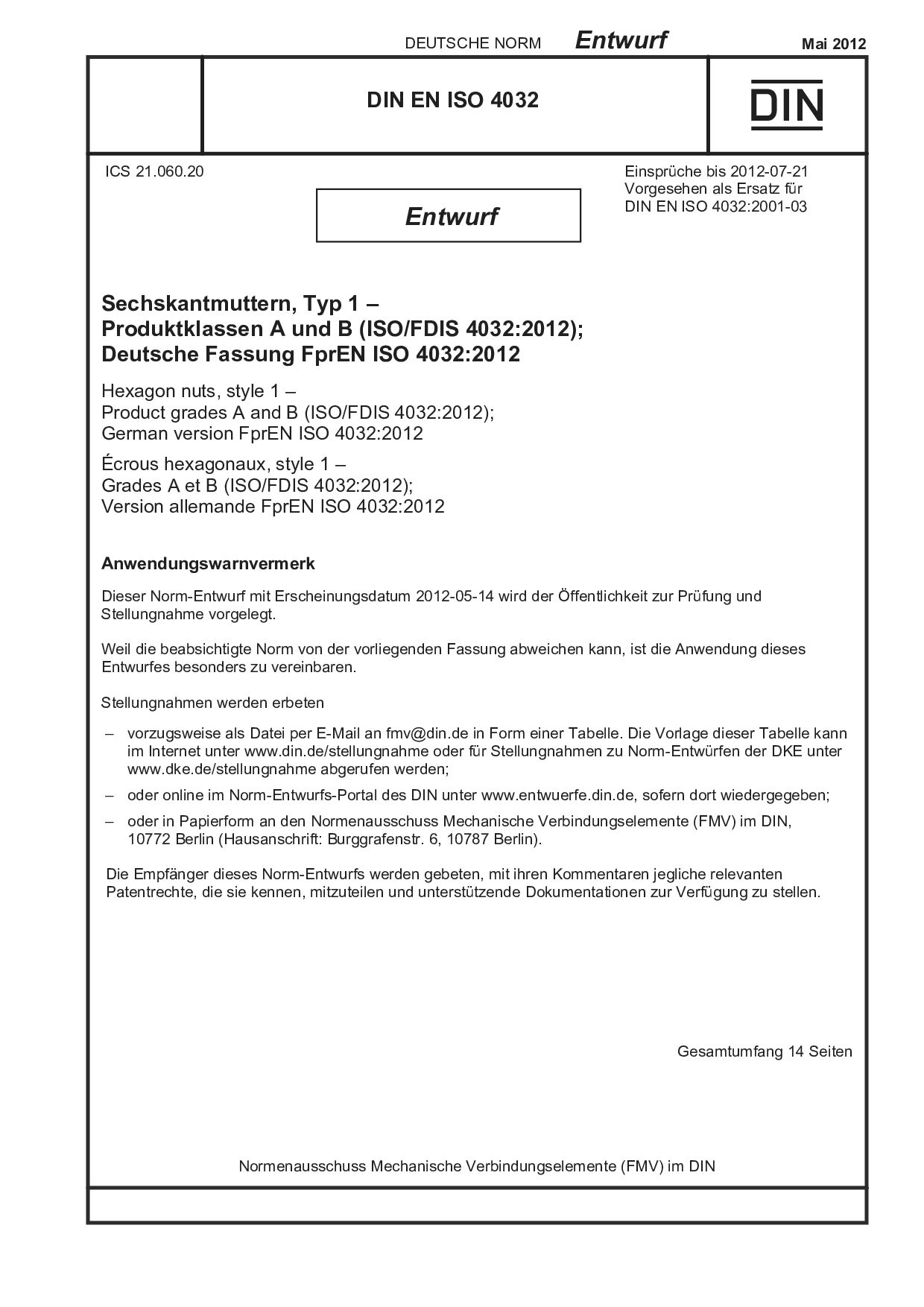 DIN EN ISO 4032 E:2012-05封面图