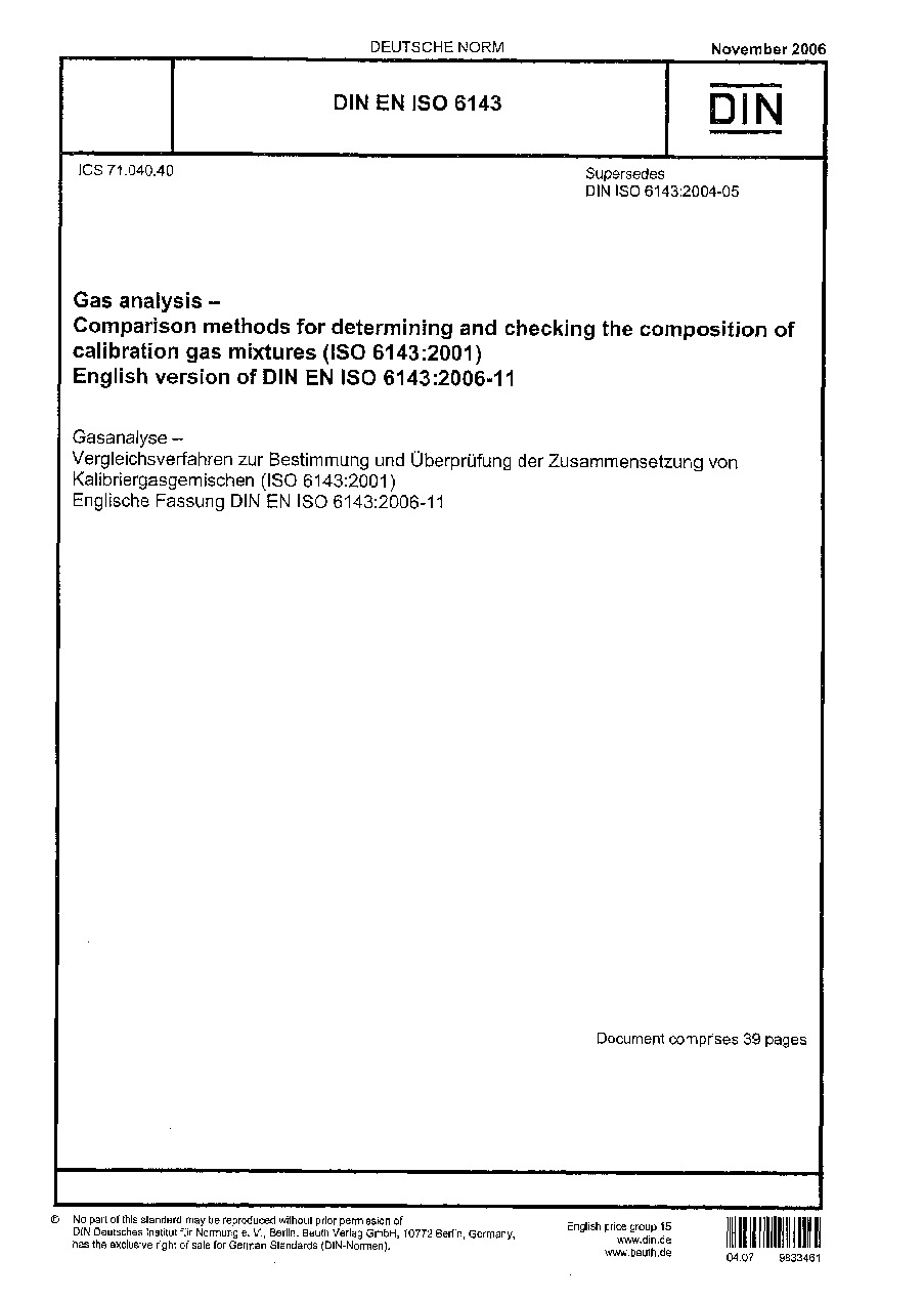 DIN EN ISO 6143:2006封面图