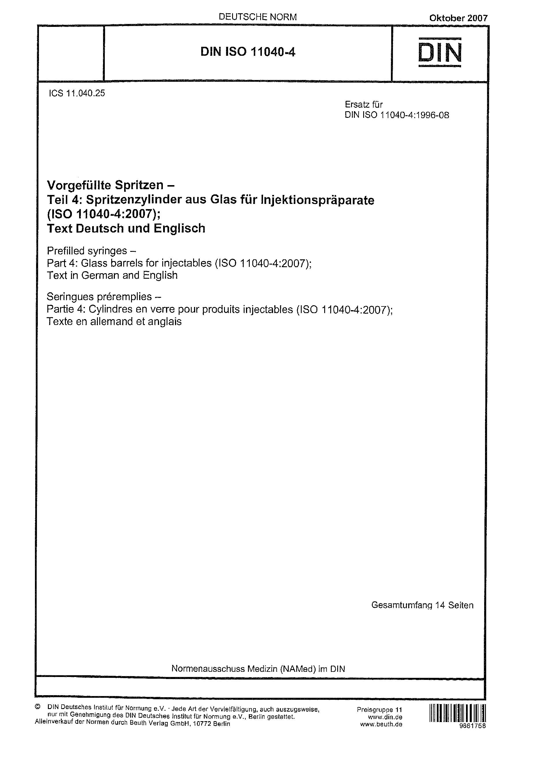 DIN ISO 11040-4:2007封面图