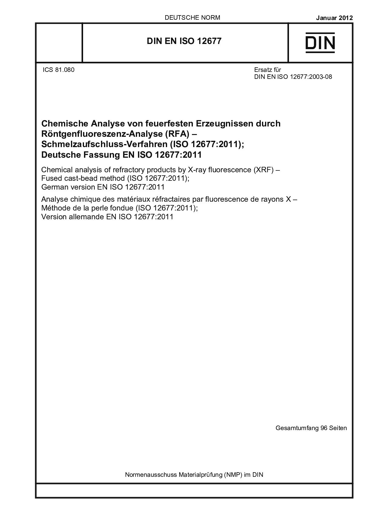 DIN EN ISO 12677:2012封面图