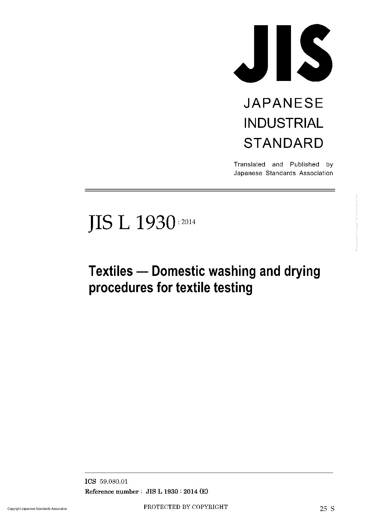 JSA JIS L 1930-2014封面图
